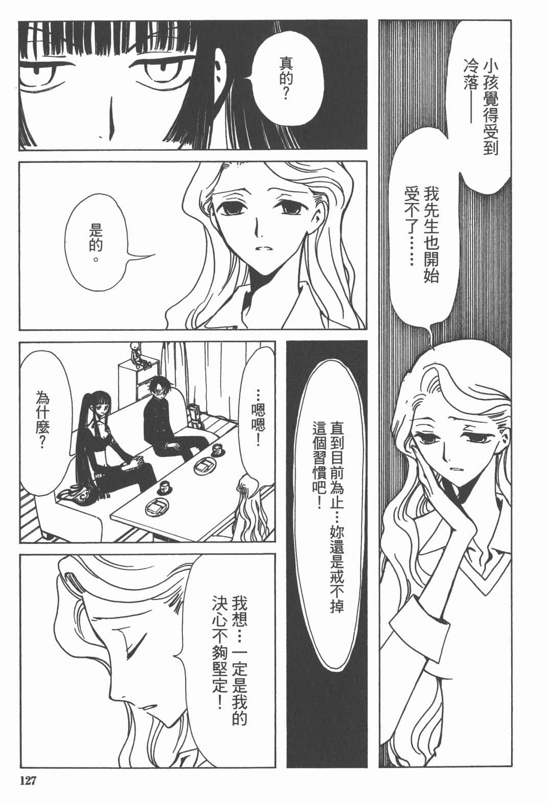 Page 128