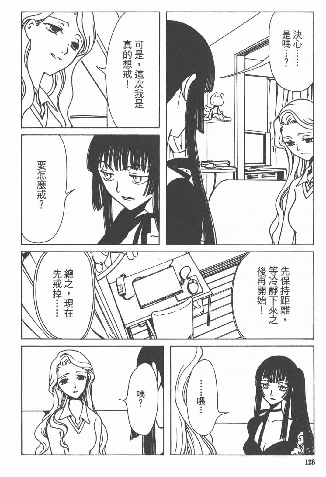 Page 129