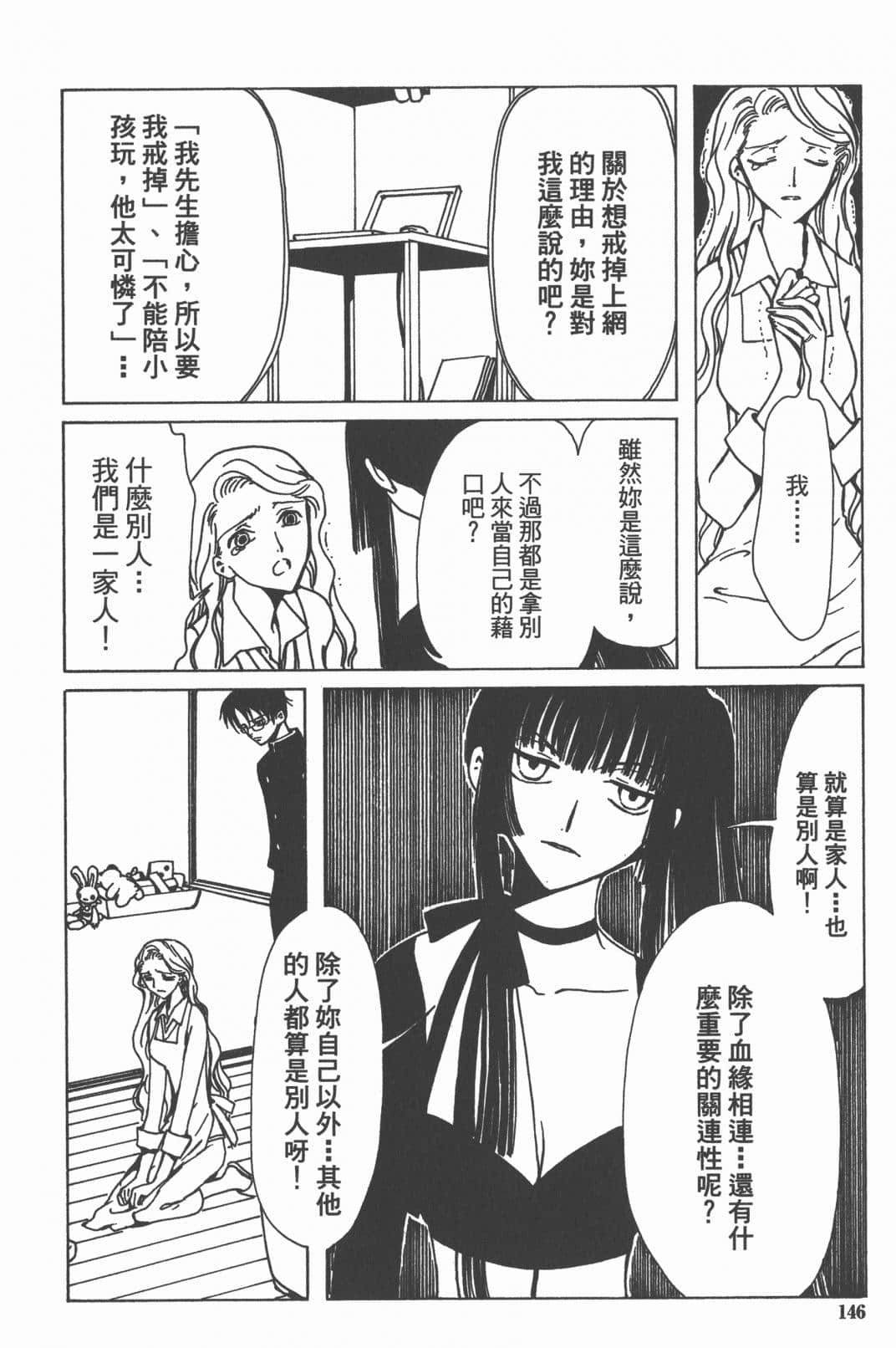 Page 147
