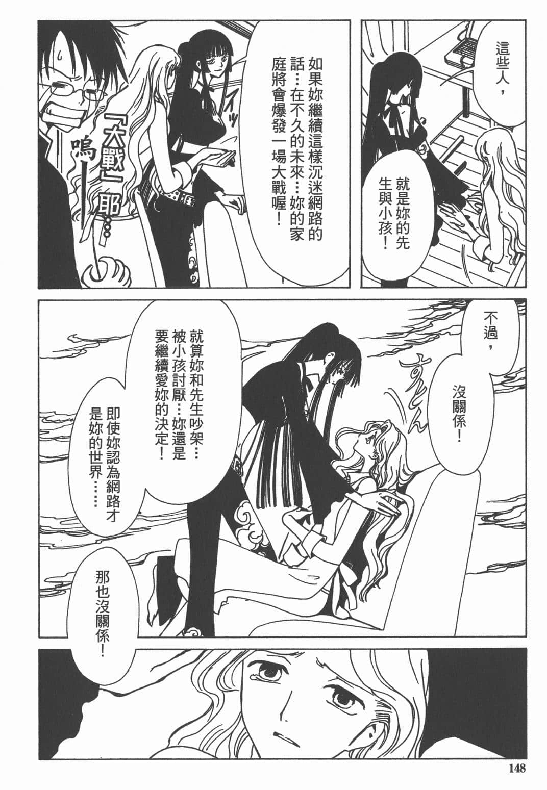 Page 149