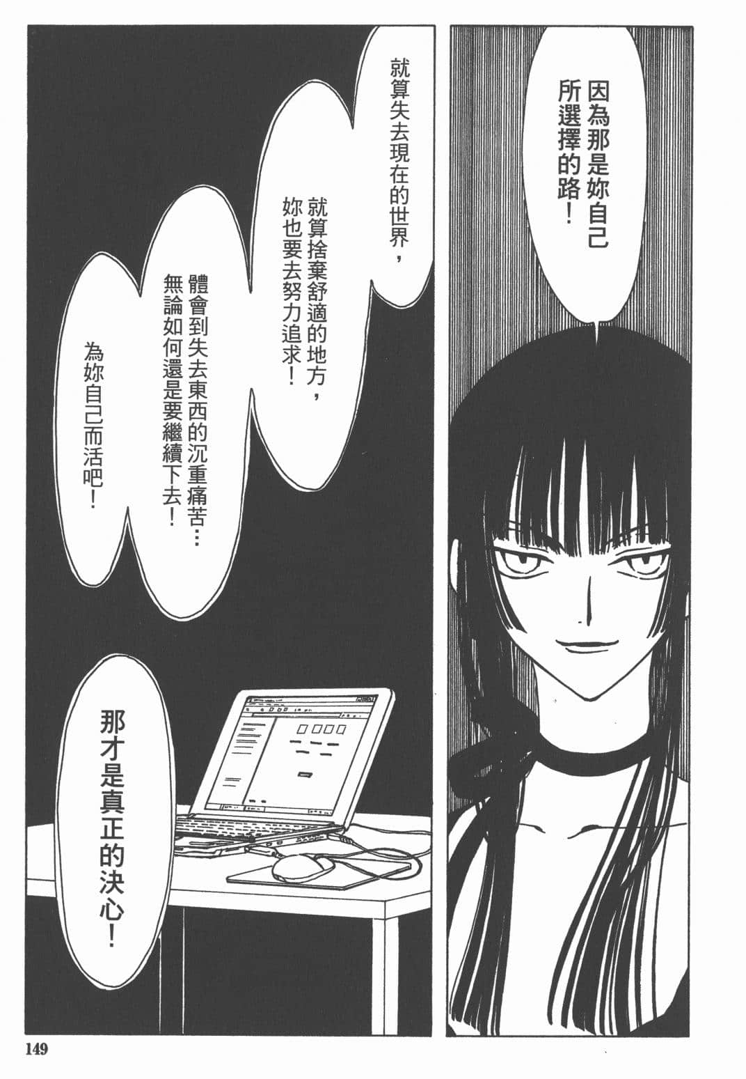 Page 150