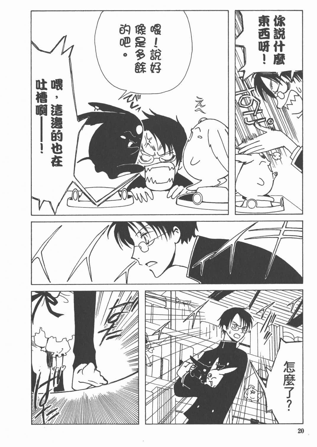 Page 22