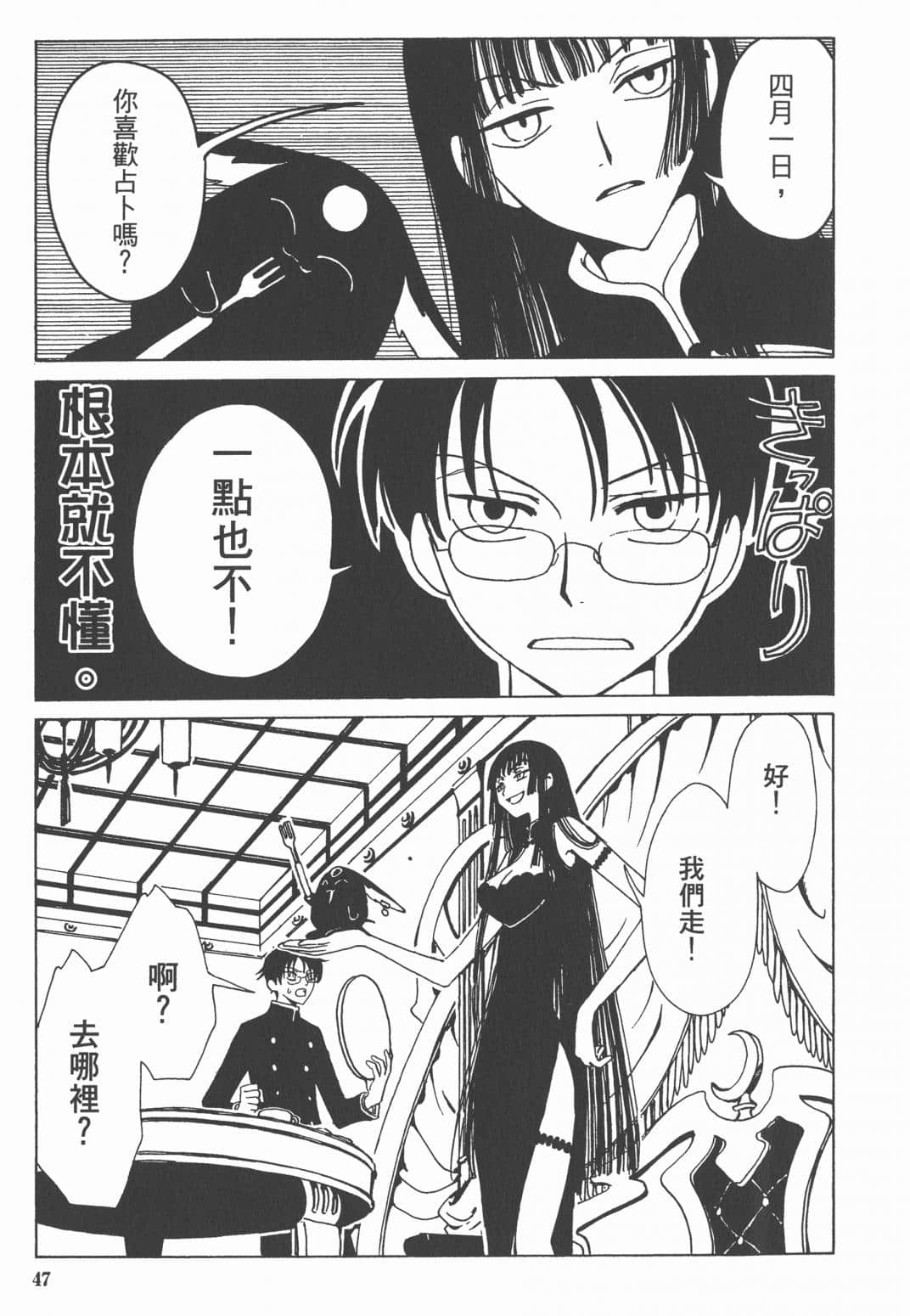 Page 49