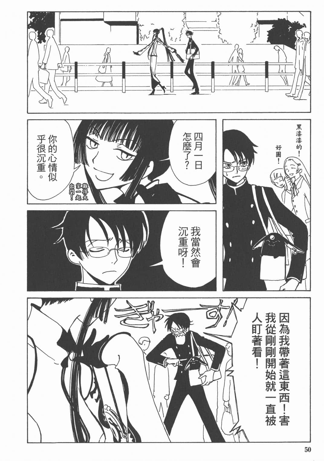 Page 52