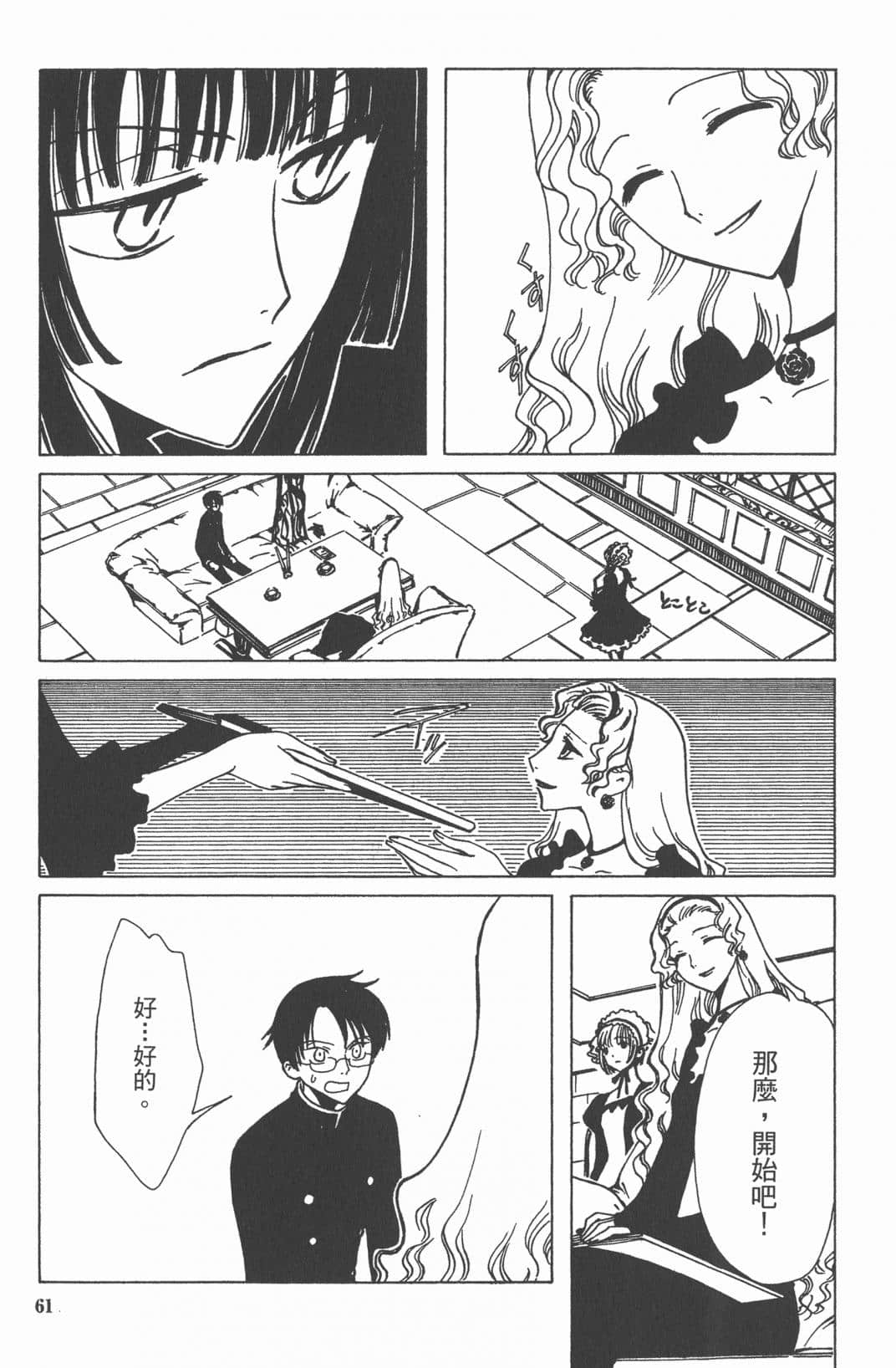 Page 63