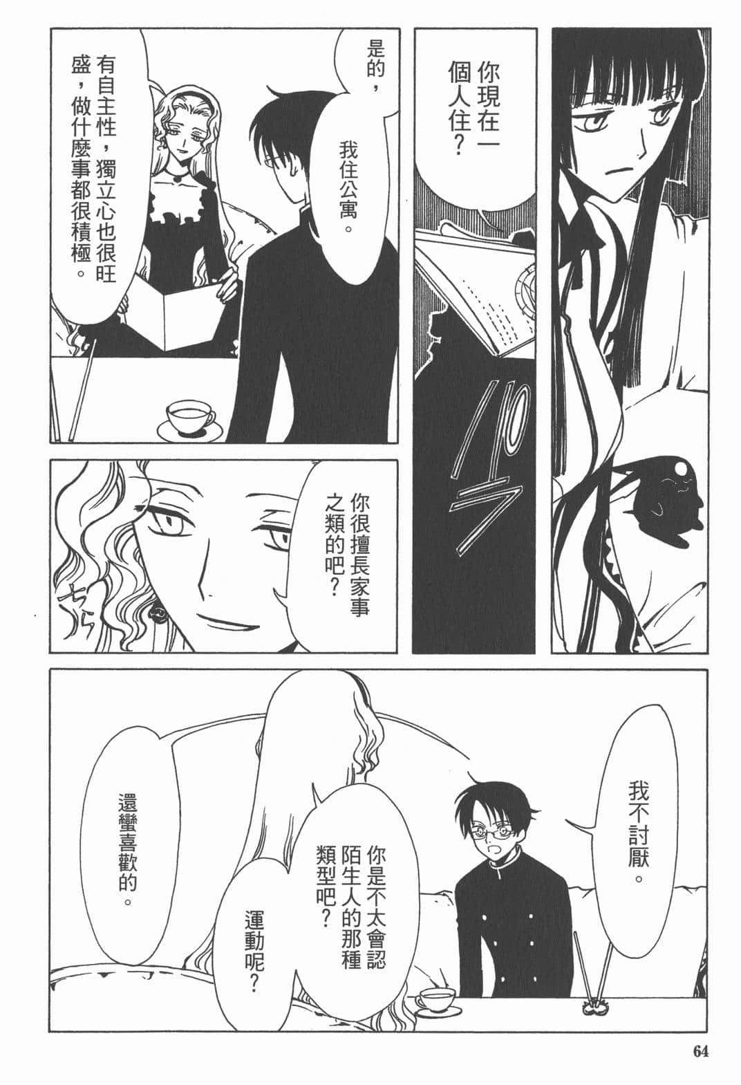 Page 66