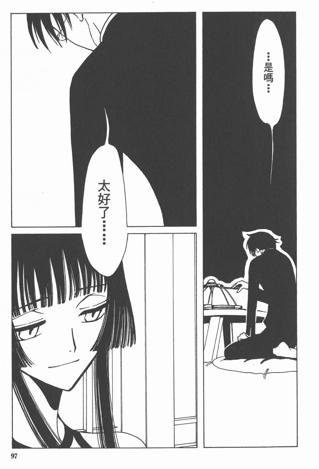 Page 99