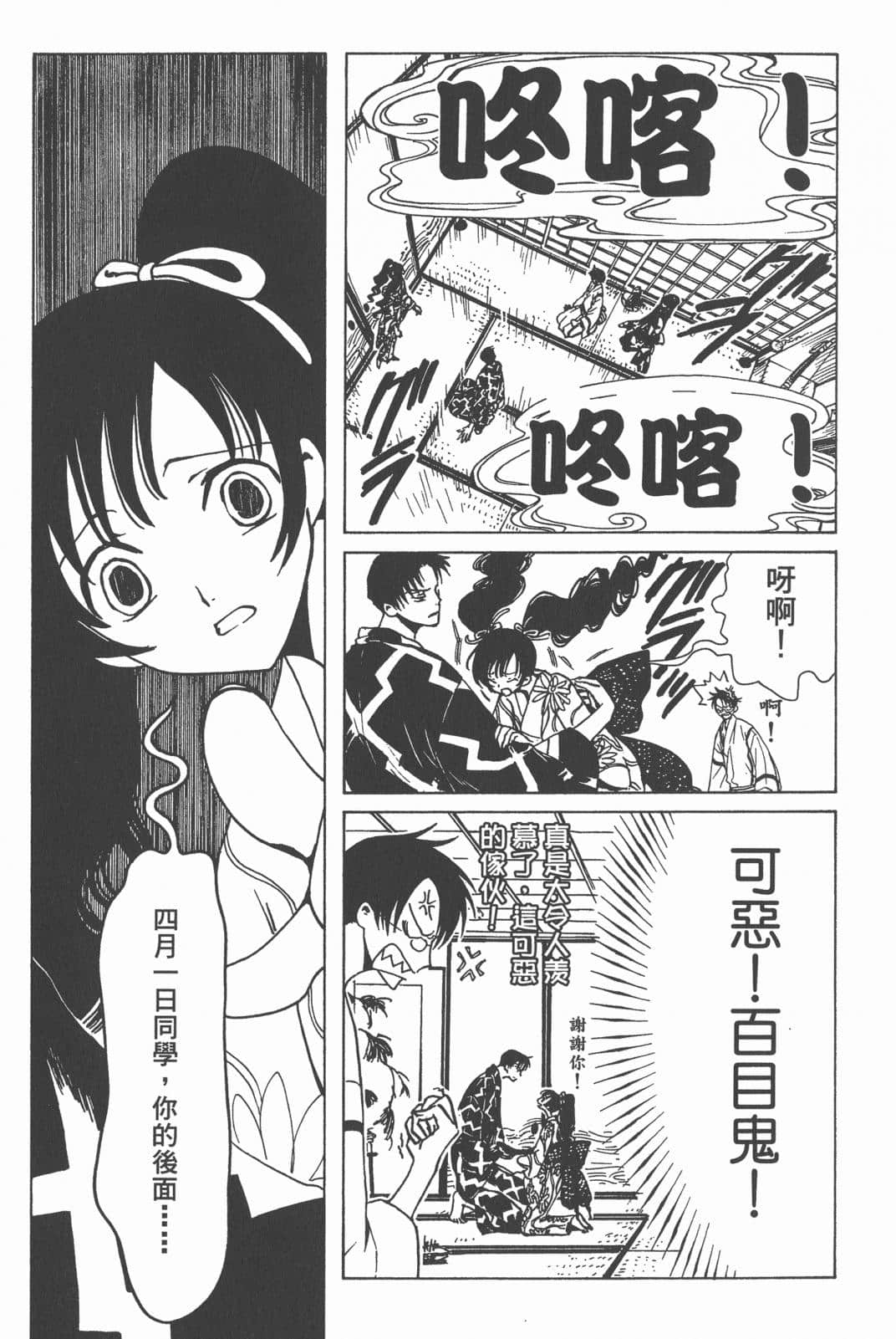 Page 164
