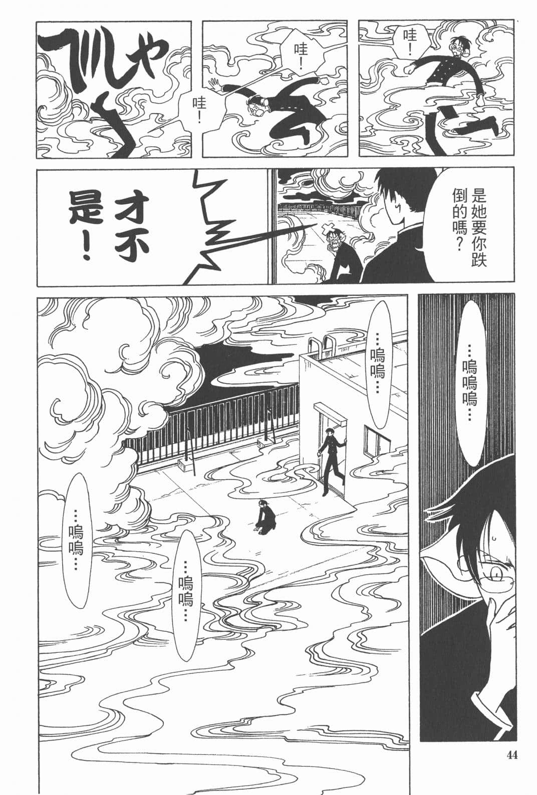Page 46