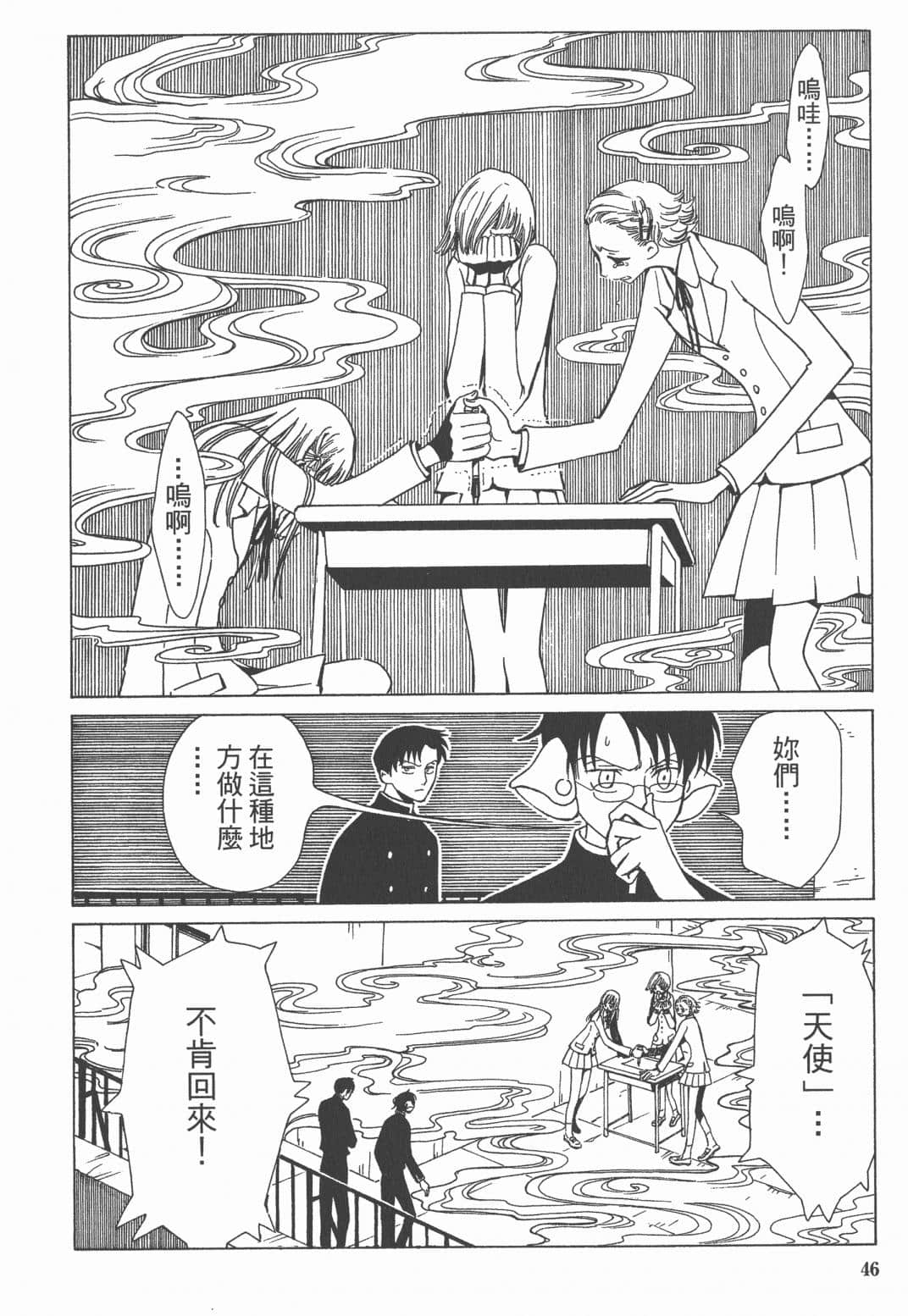 Page 48