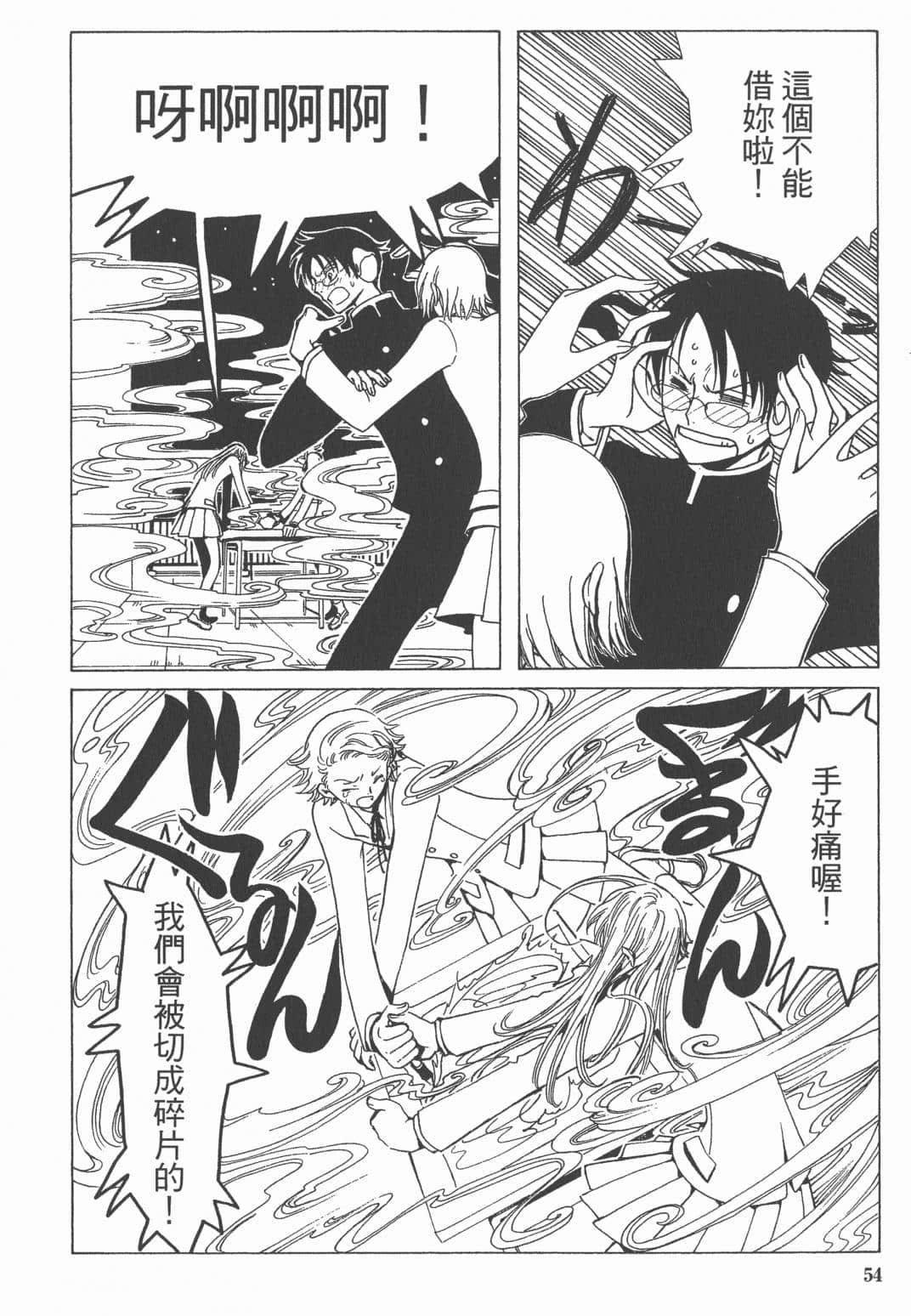 Page 56