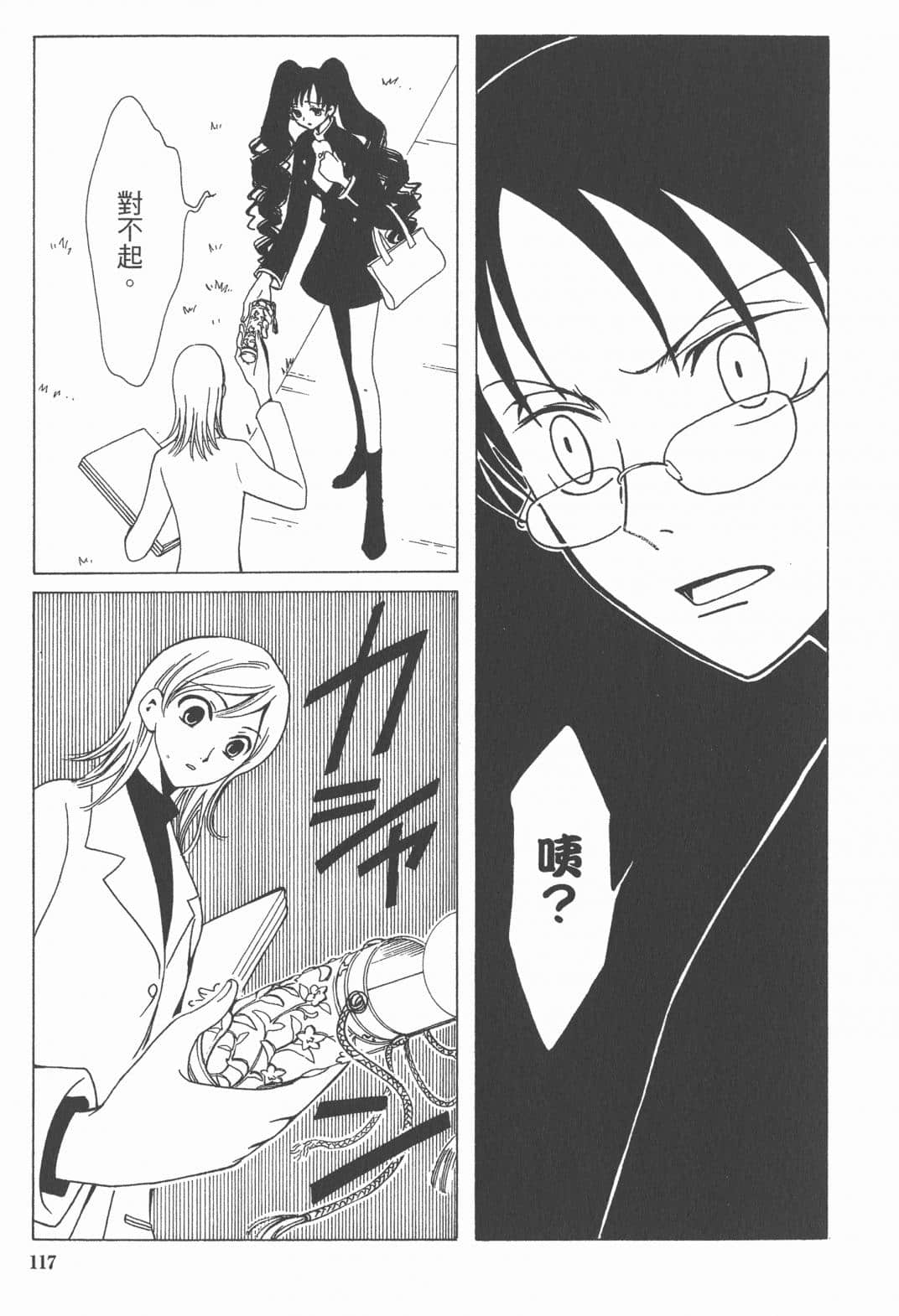Page 118