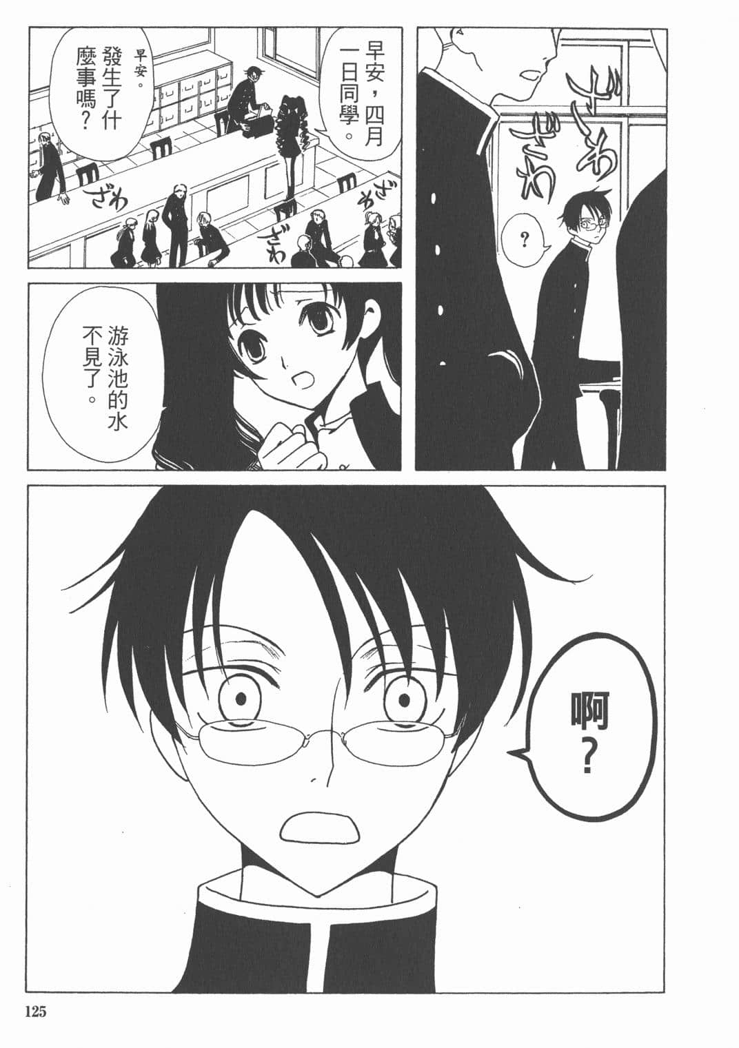 Page 126