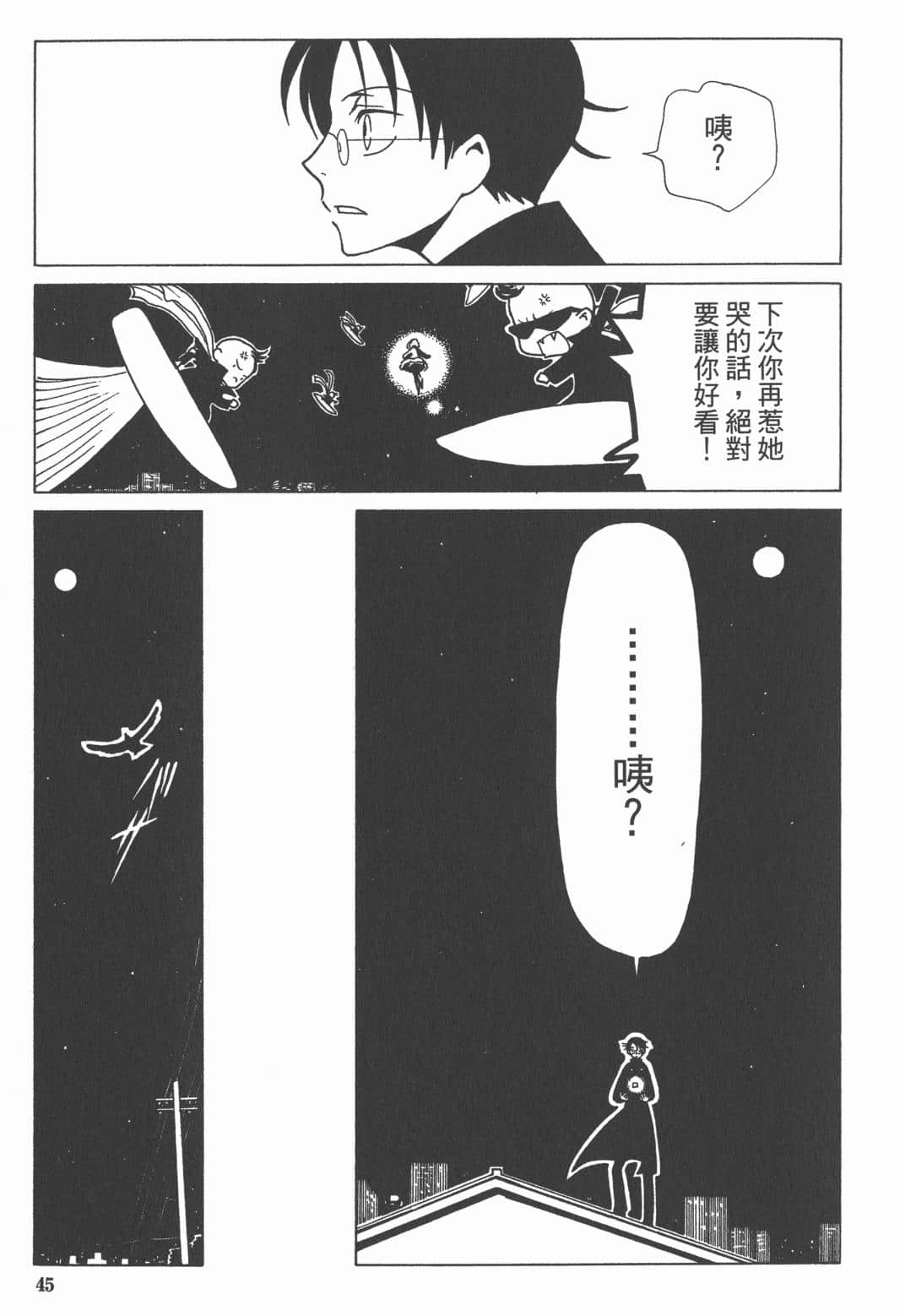 Page 46