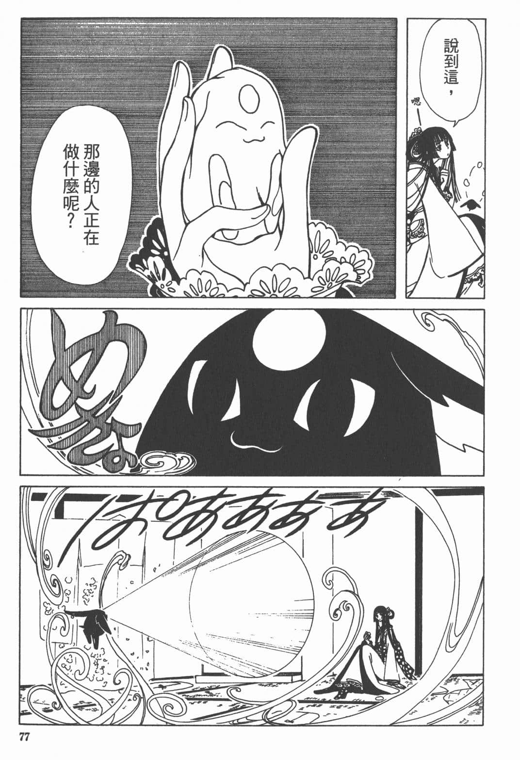 Page 78