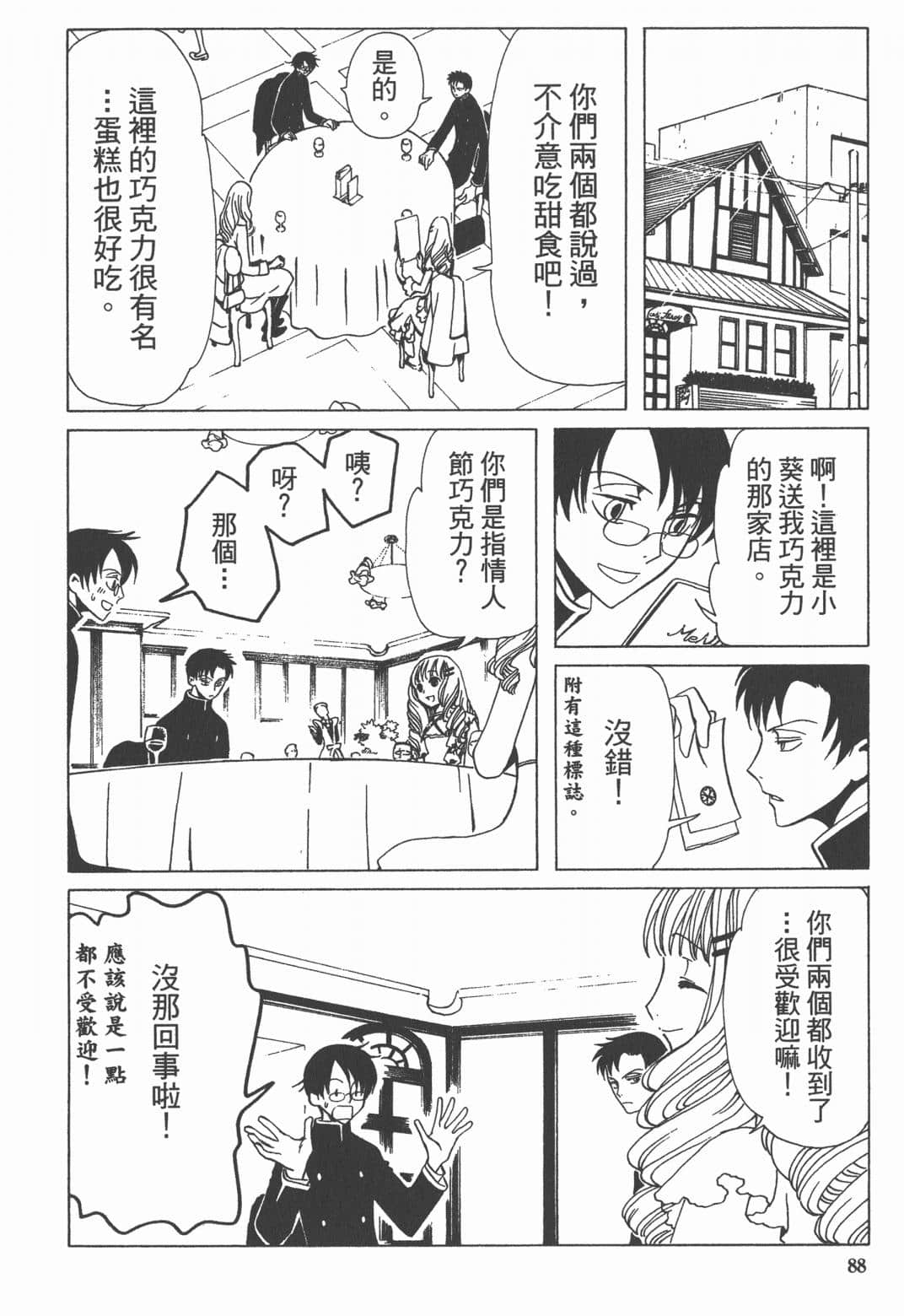Page 89
