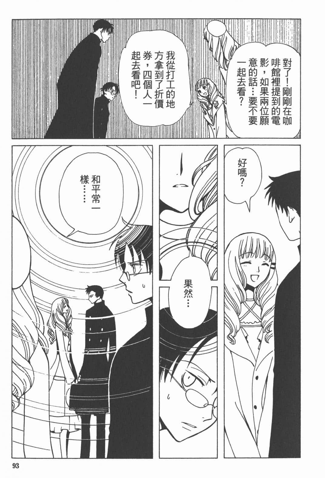 Page 94