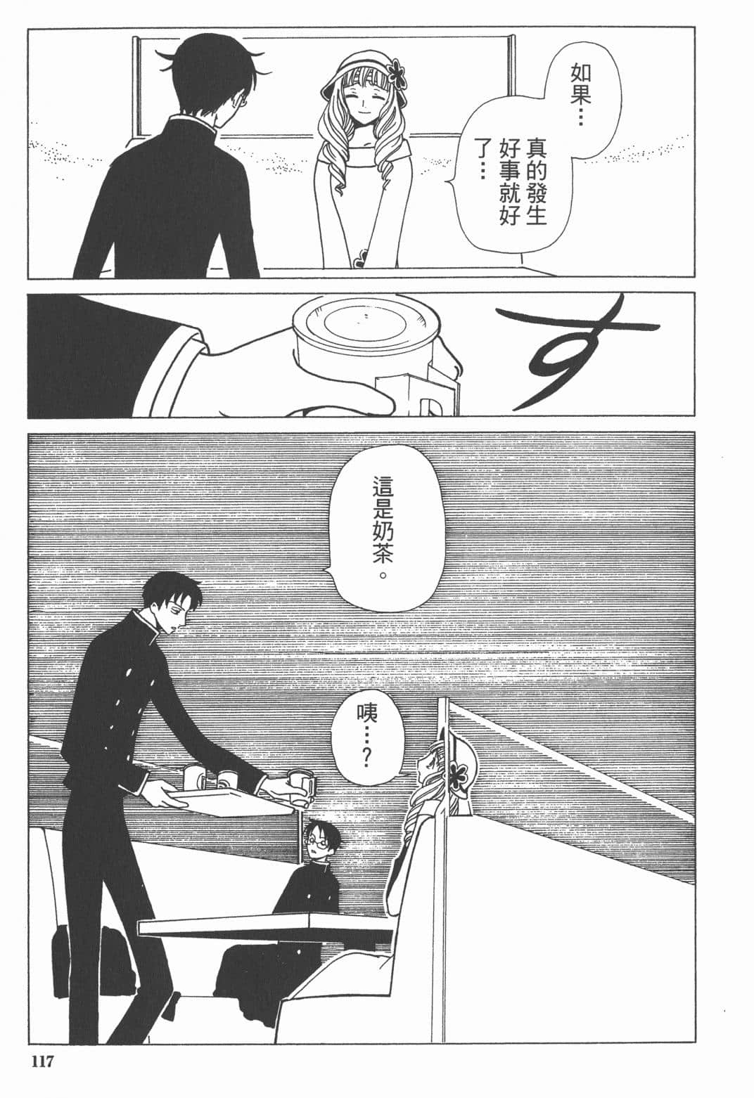 Page 118