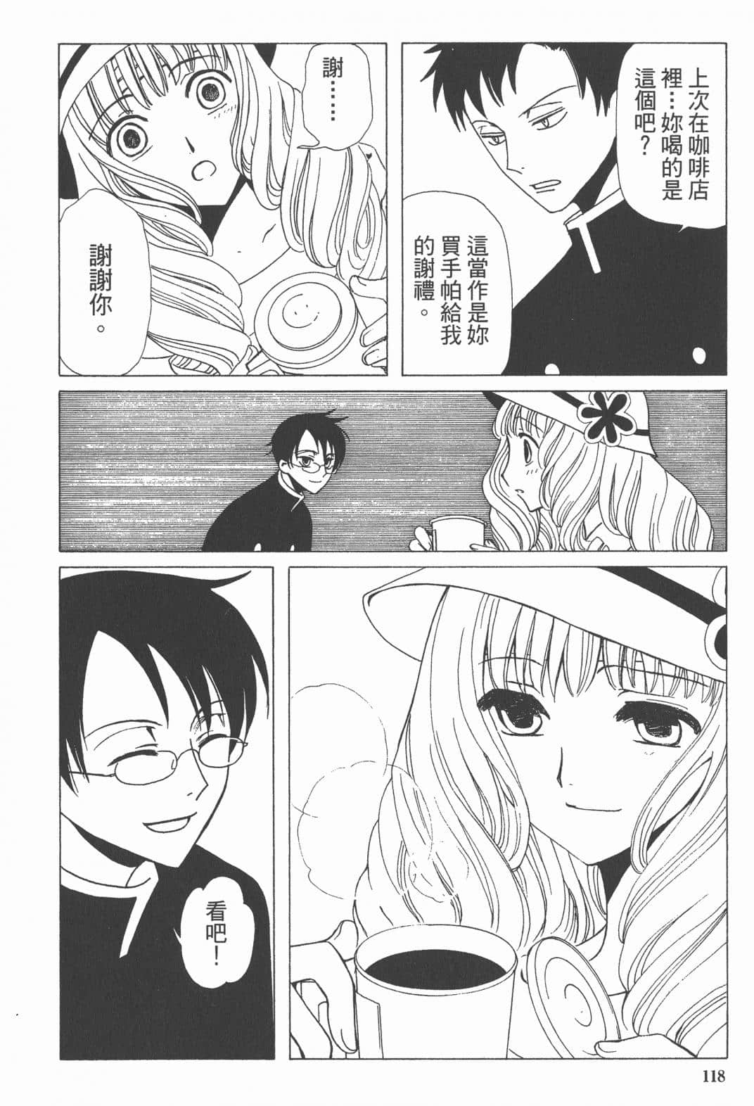Page 119