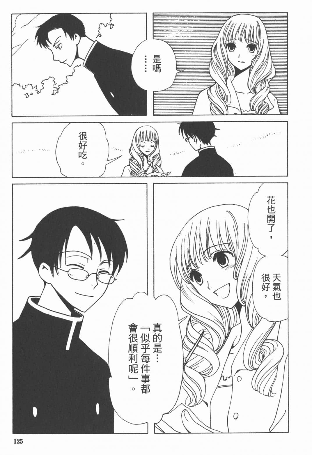 Page 126
