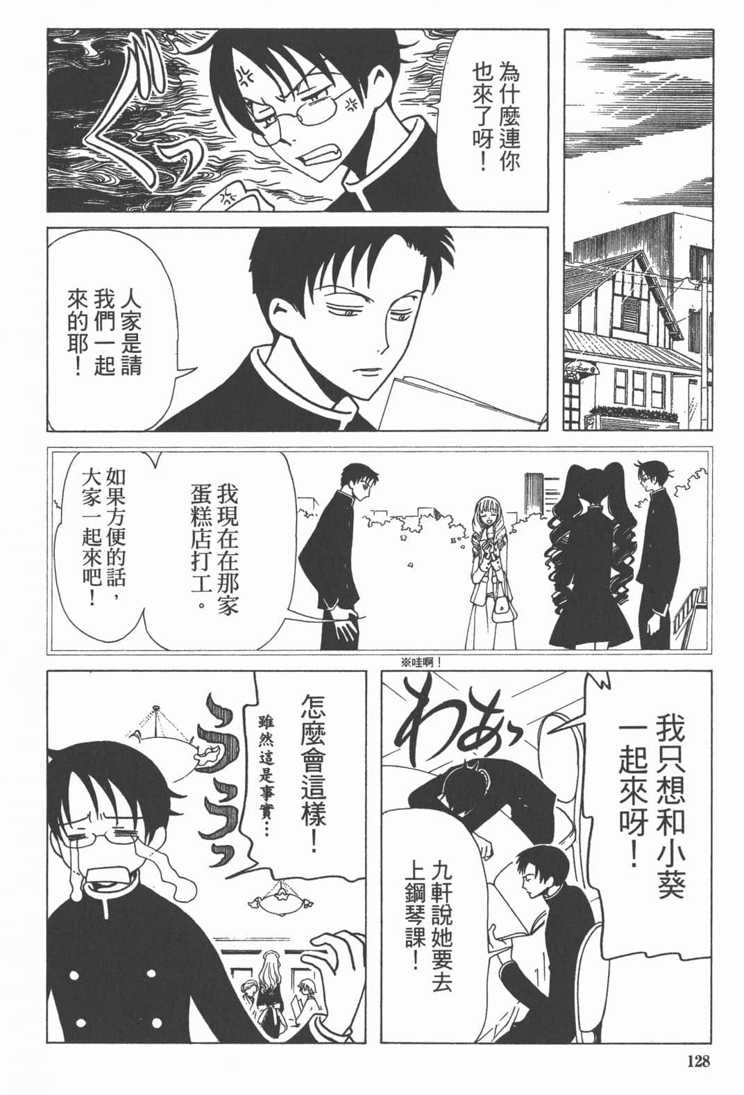 Page 129