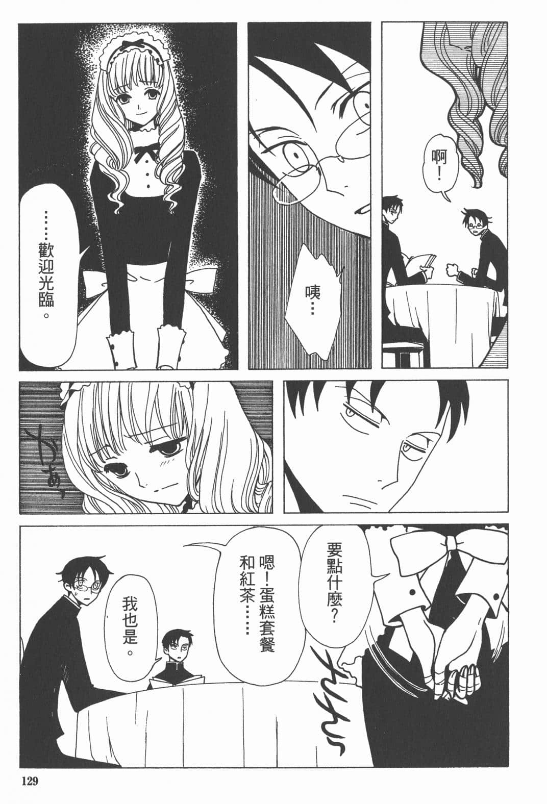 Page 130