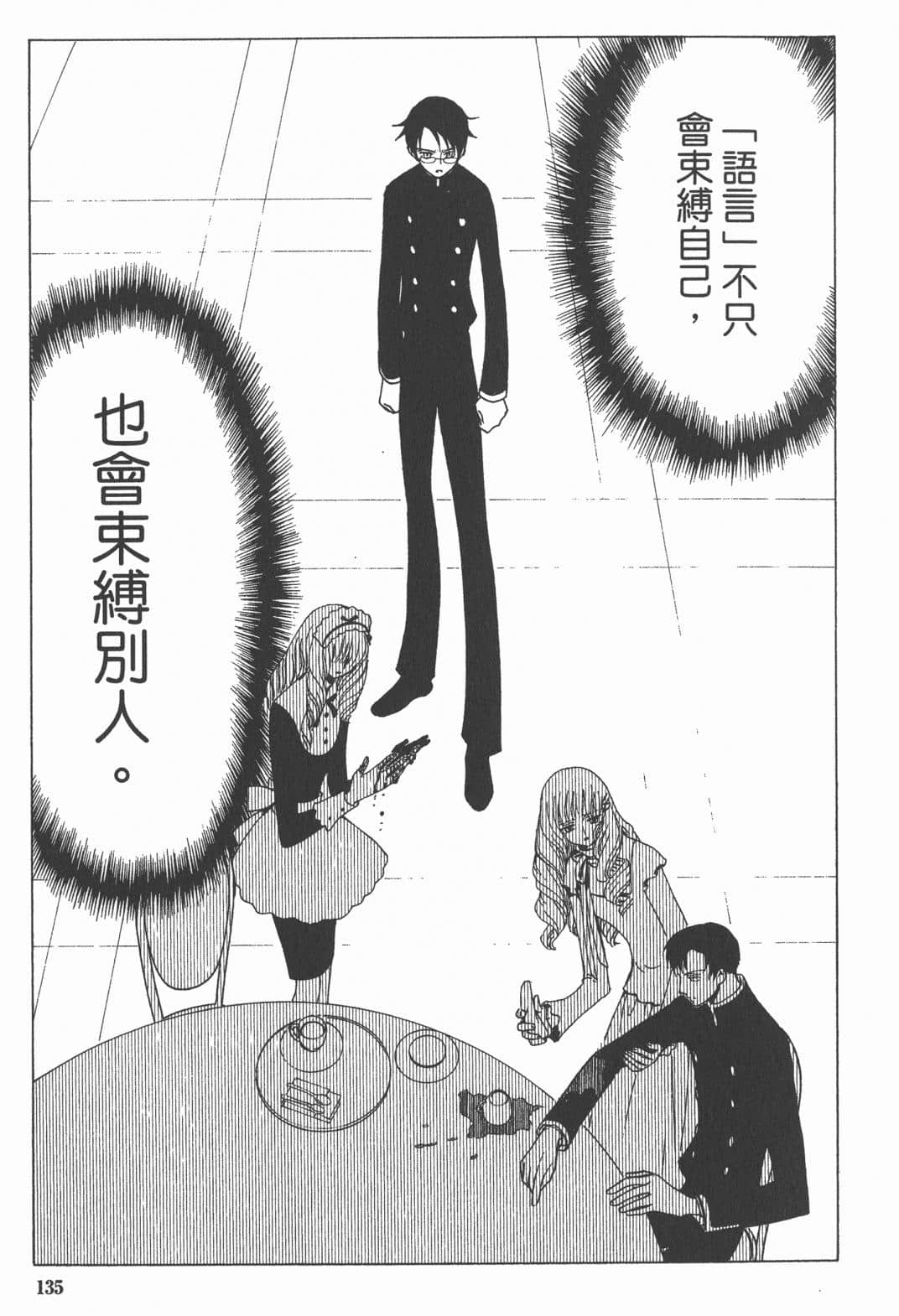 Page 136