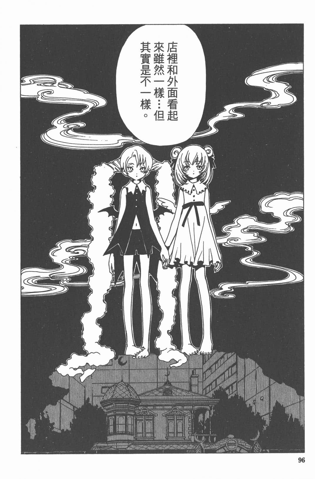 Page 98