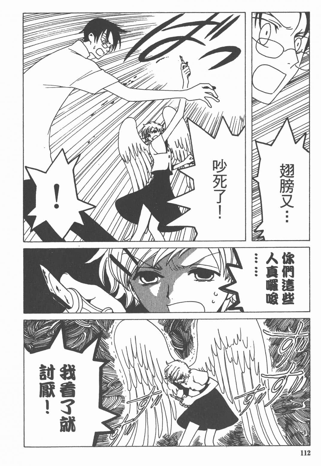 Page 114