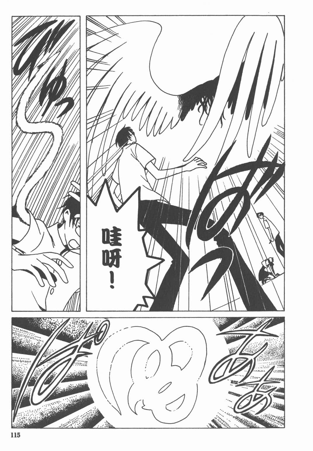 Page 117