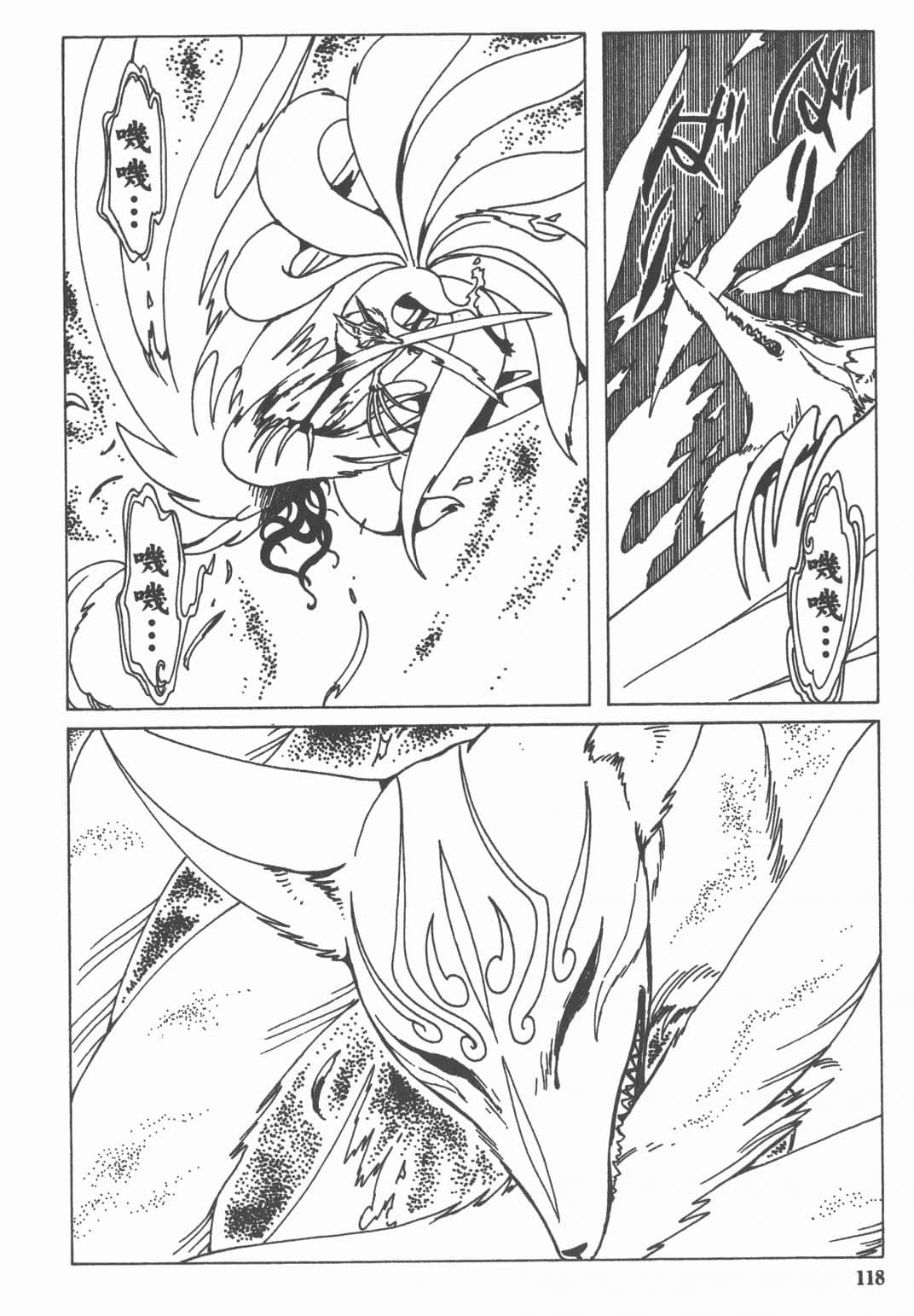 Page 119
