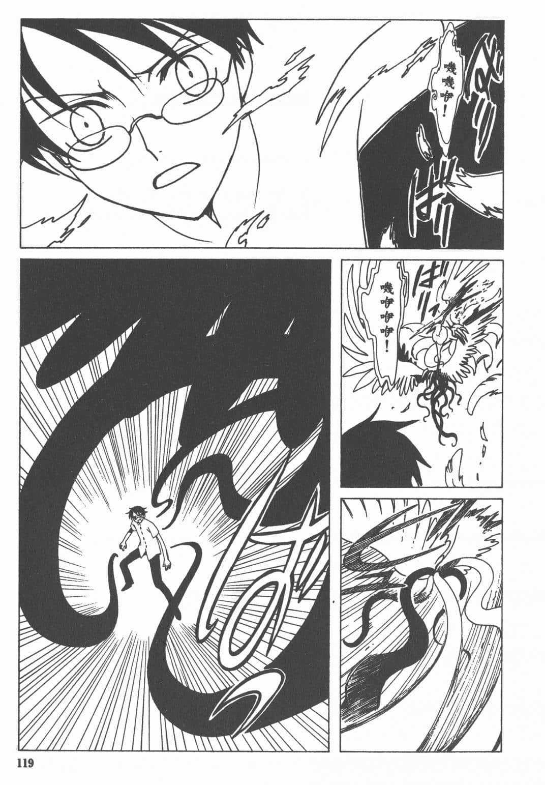 Page 120