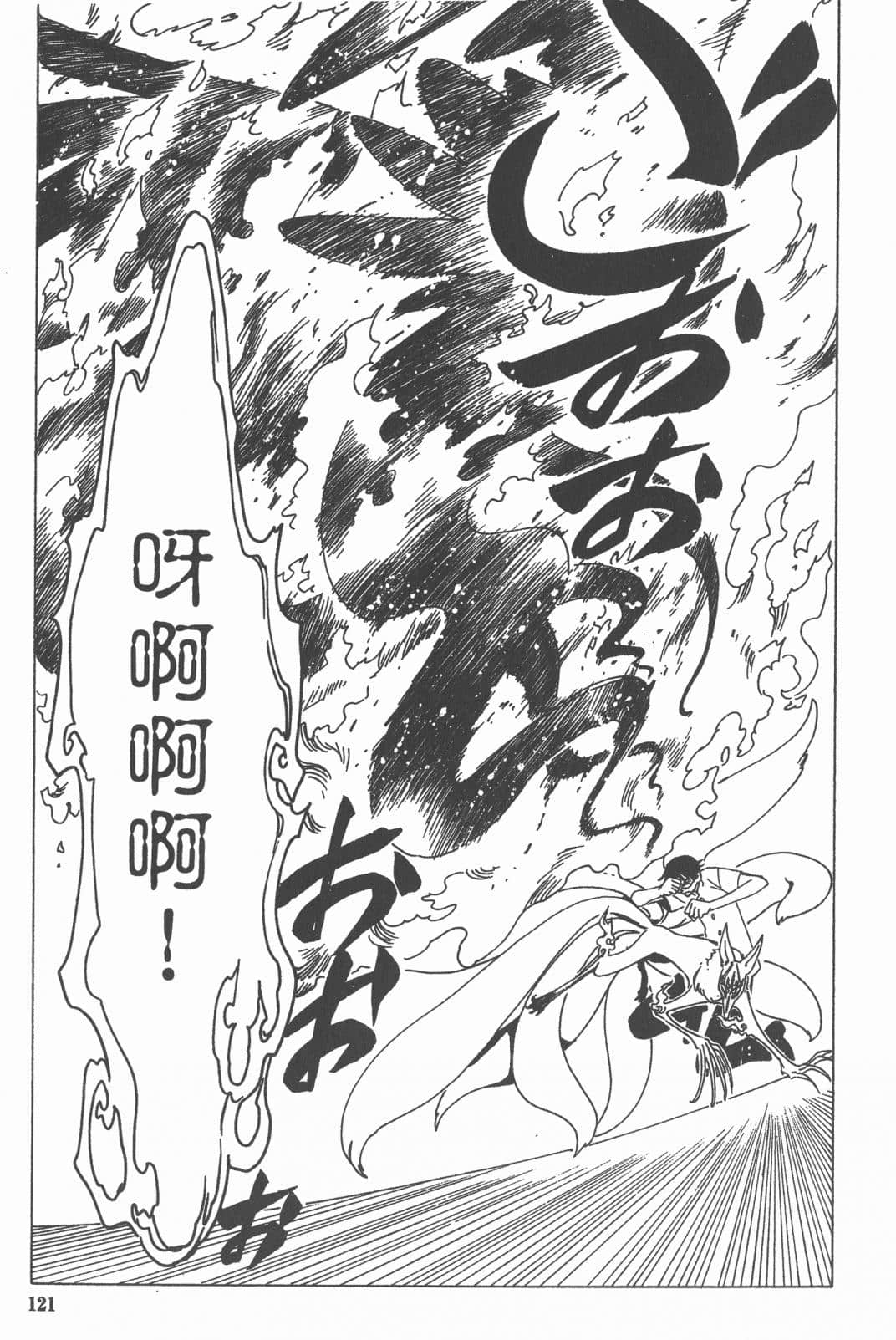 Page 122