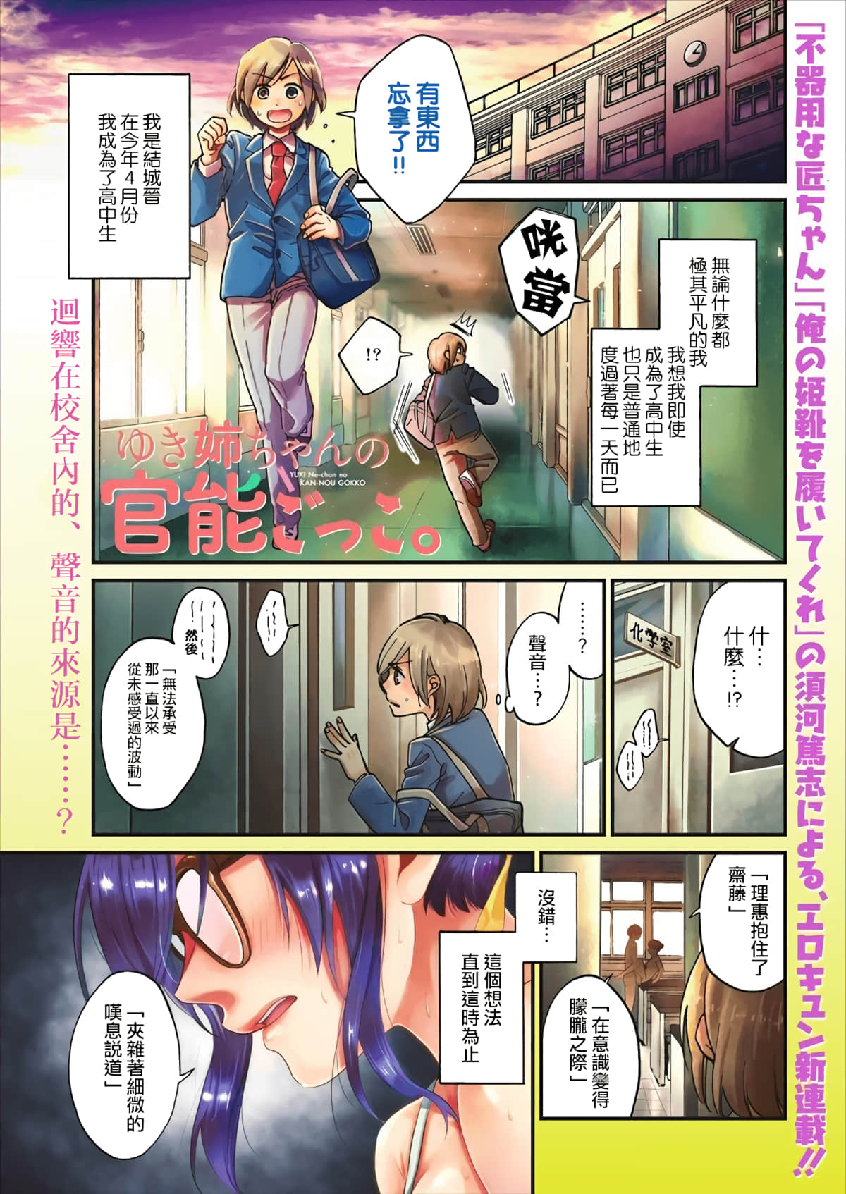 Page 1