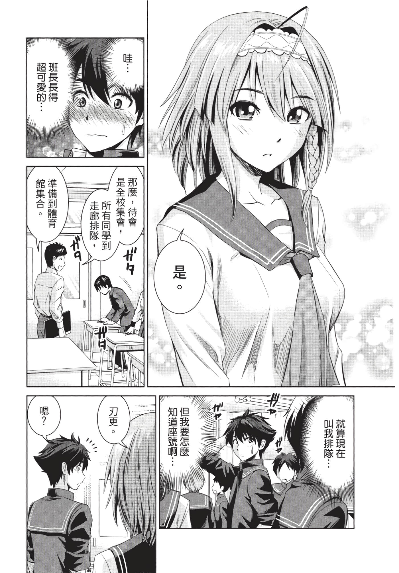 Page 42