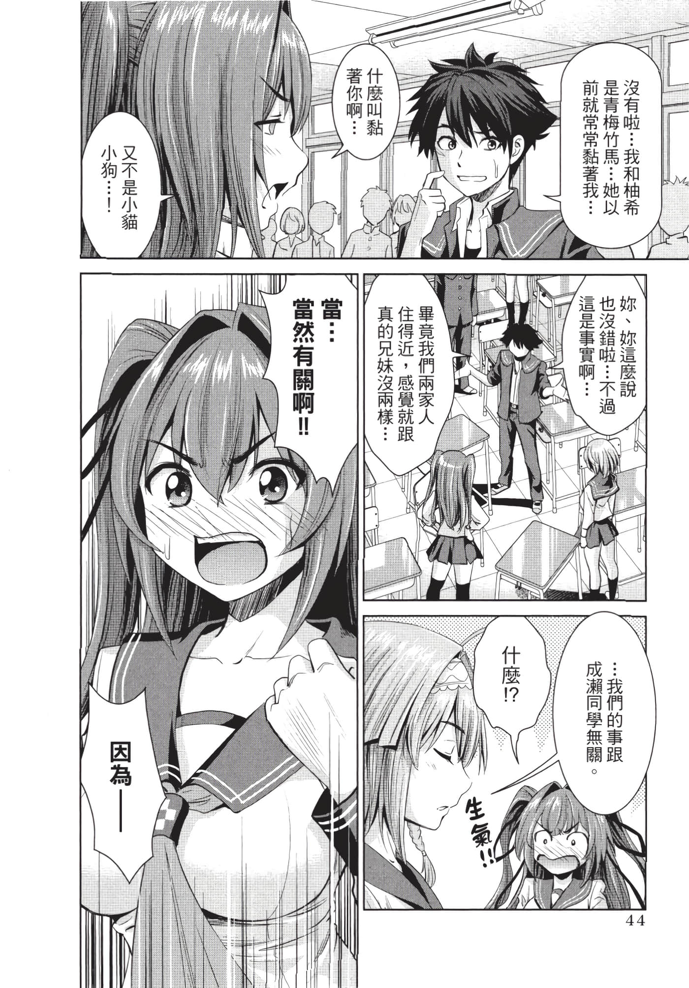 Page 45