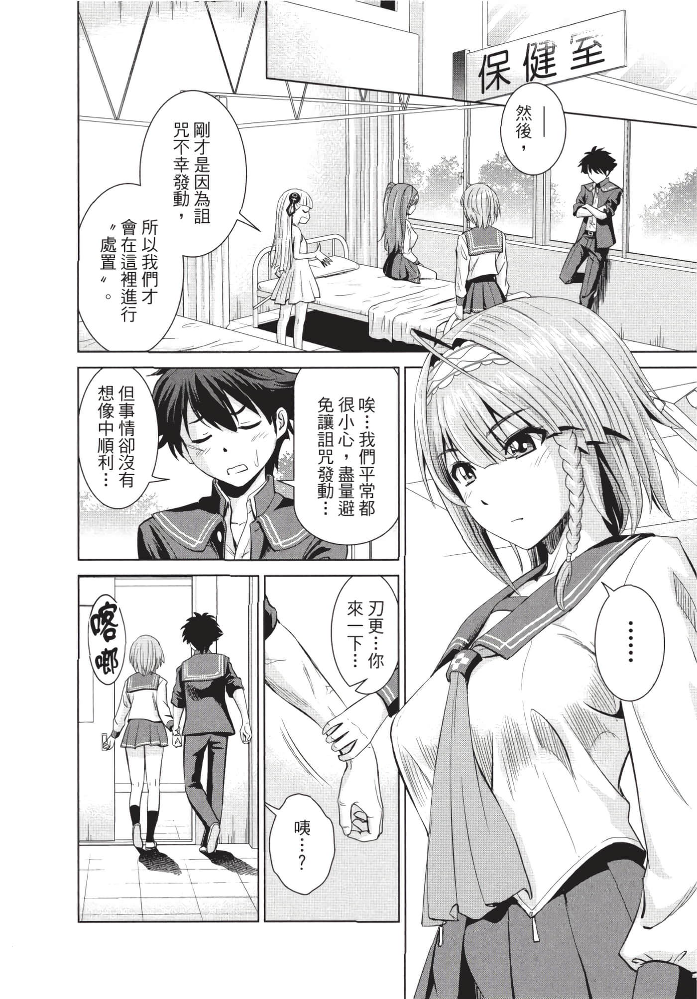 Page 63