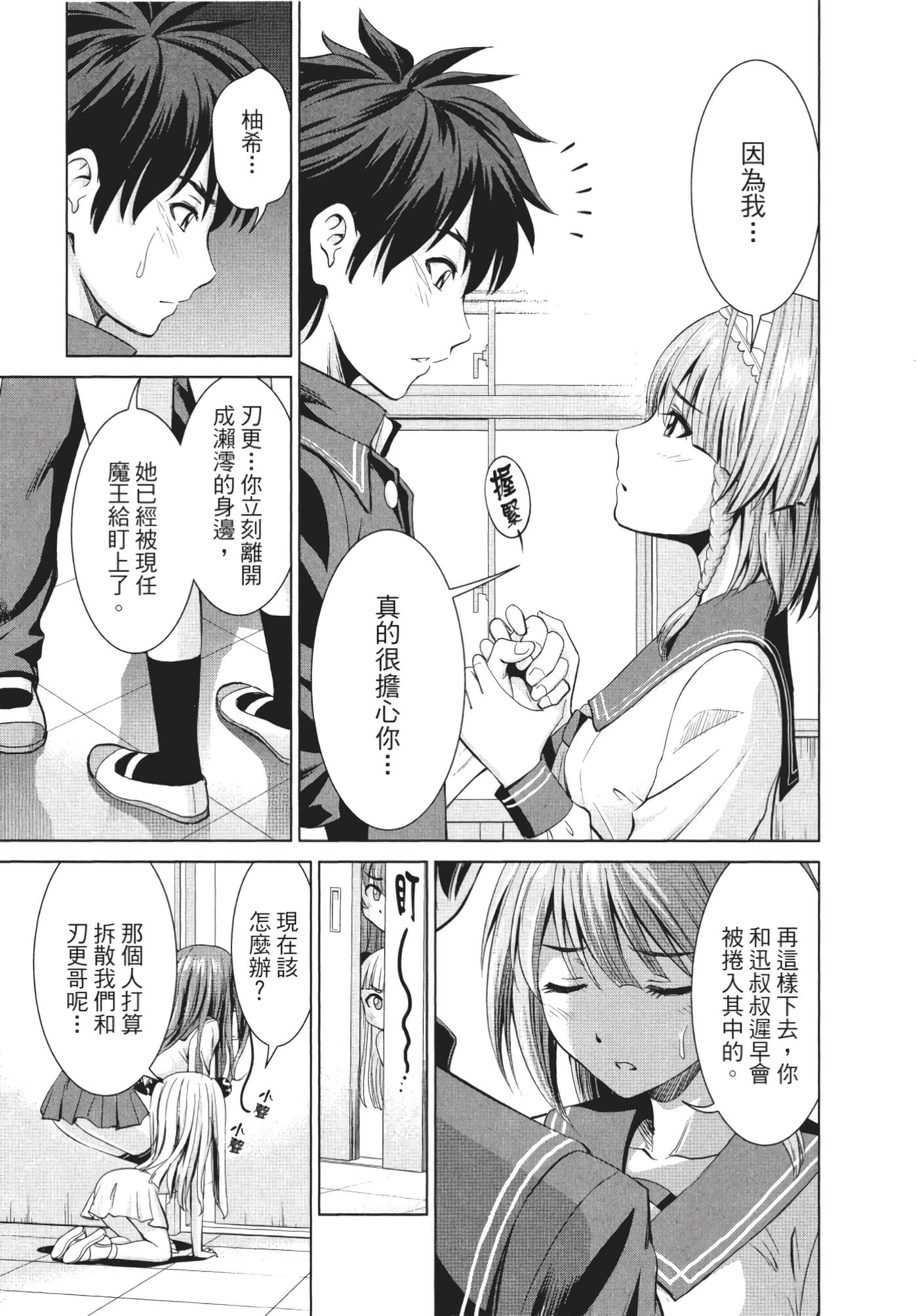 Page 66