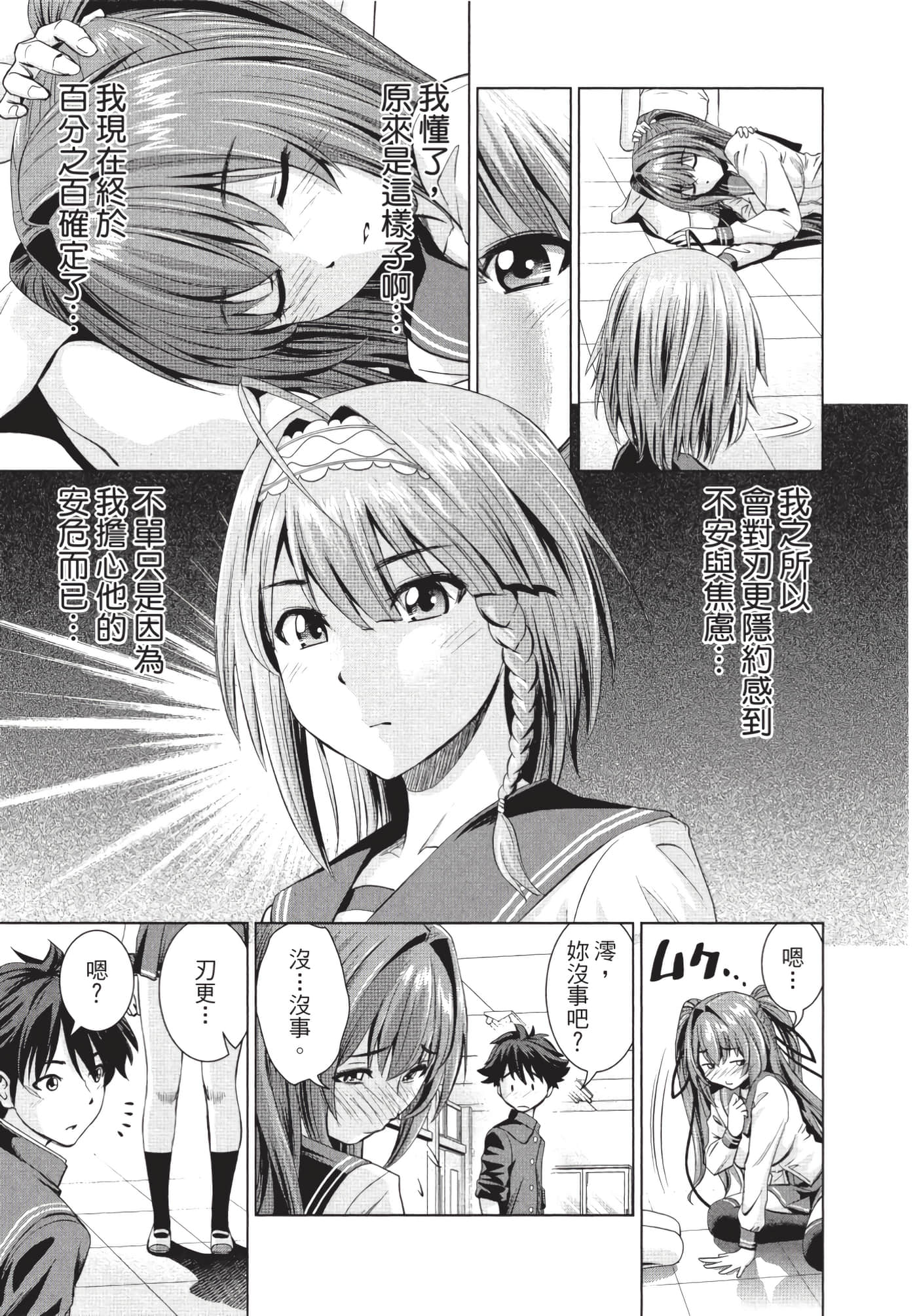 Page 78