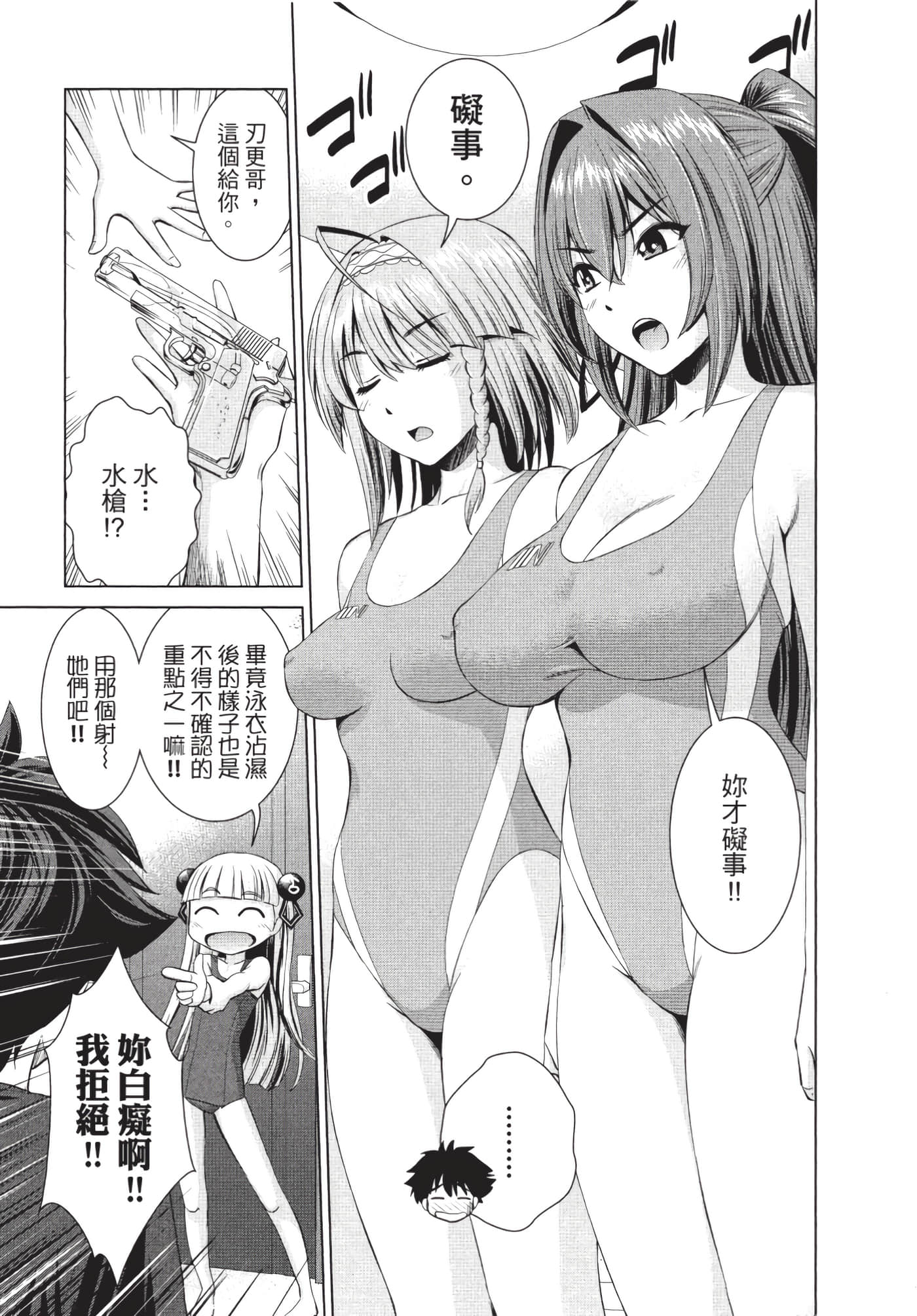 Page 114
