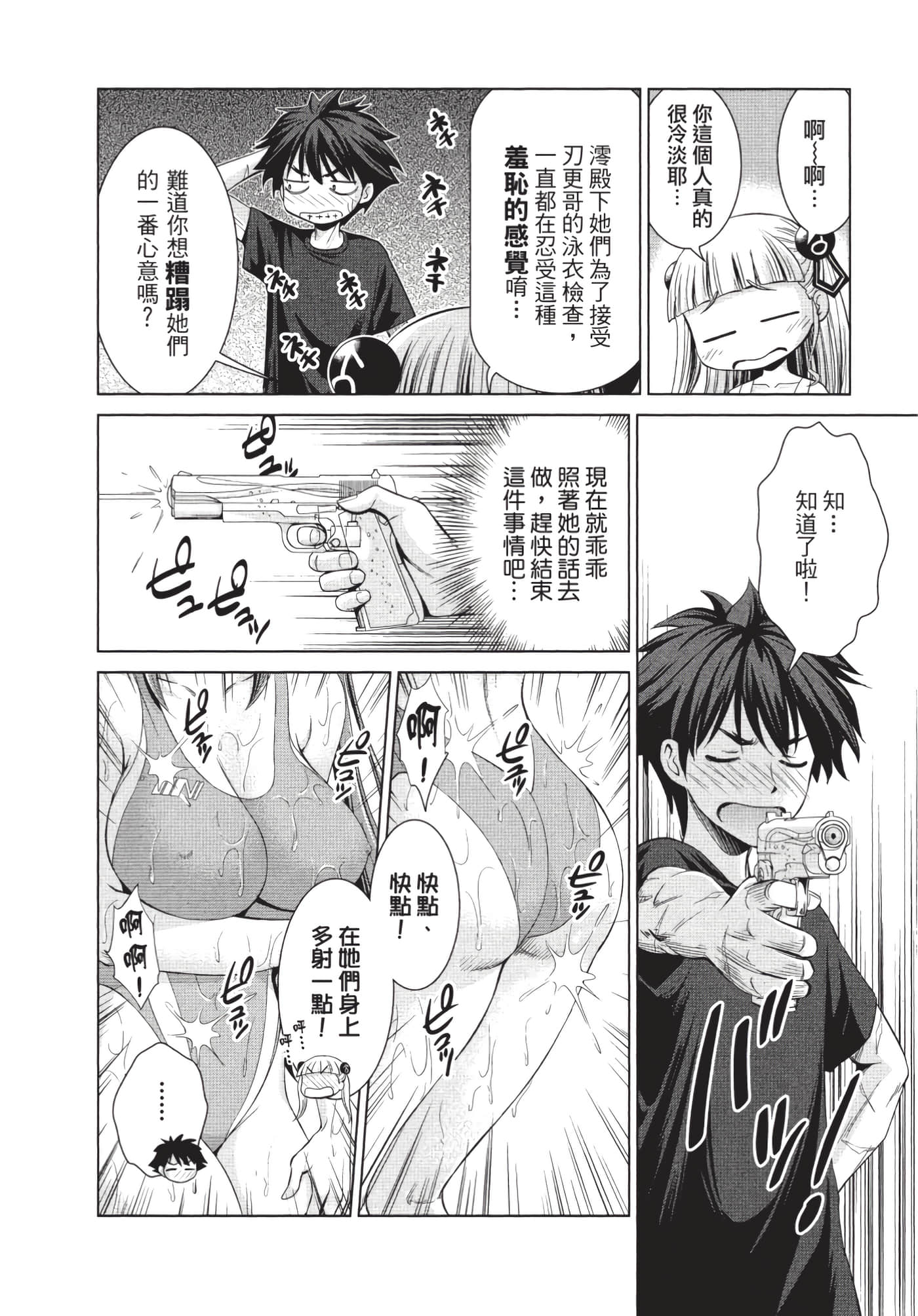 Page 115