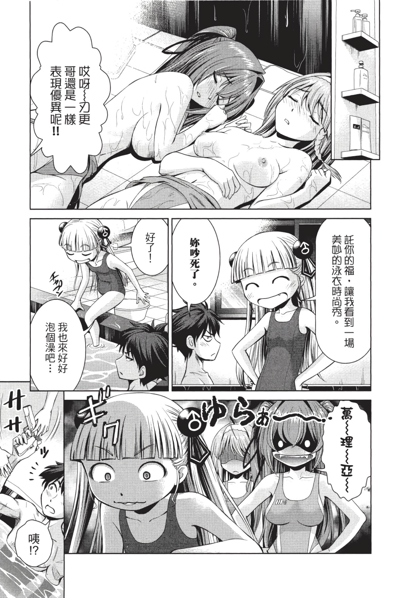 Page 128