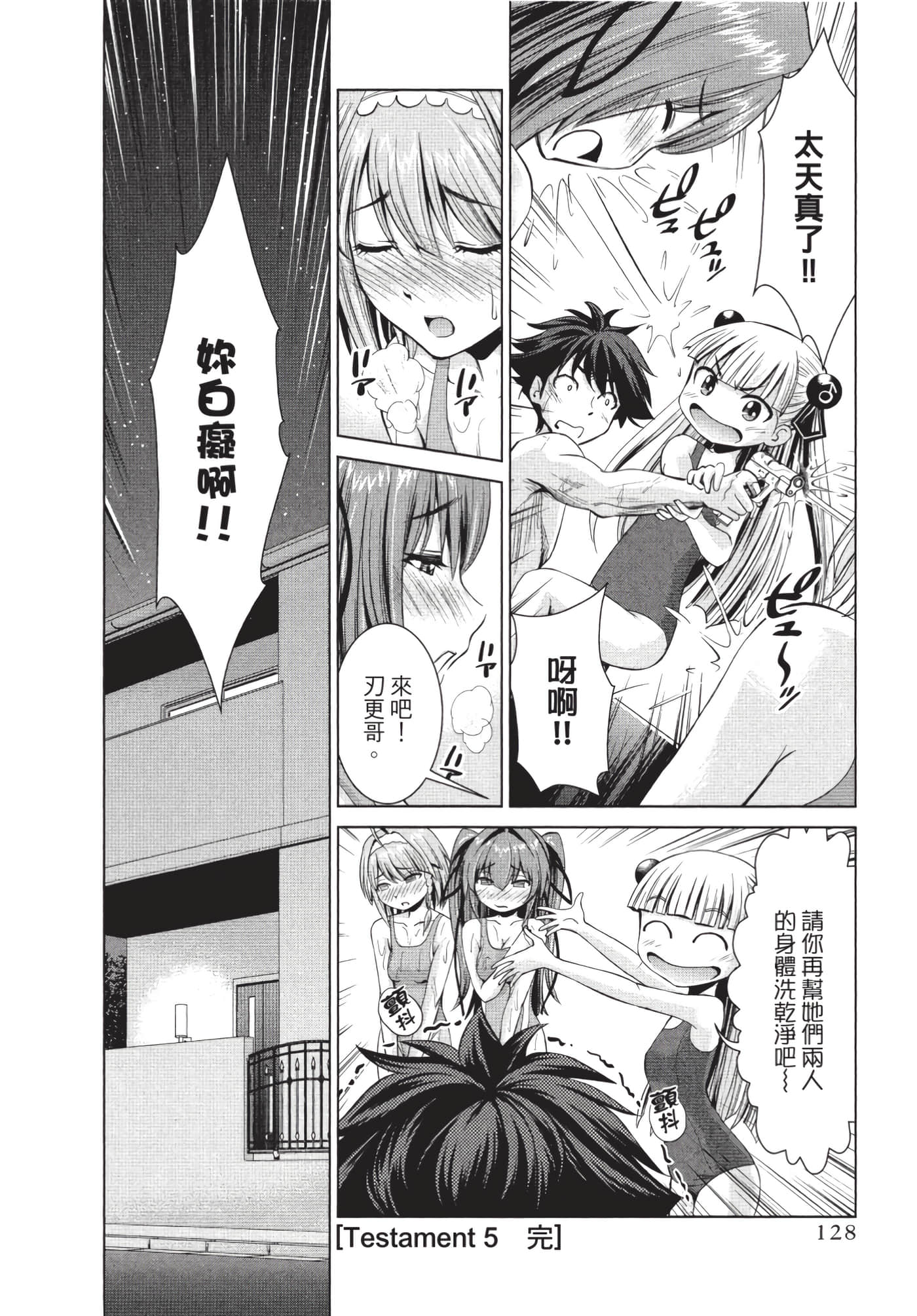 Page 129
