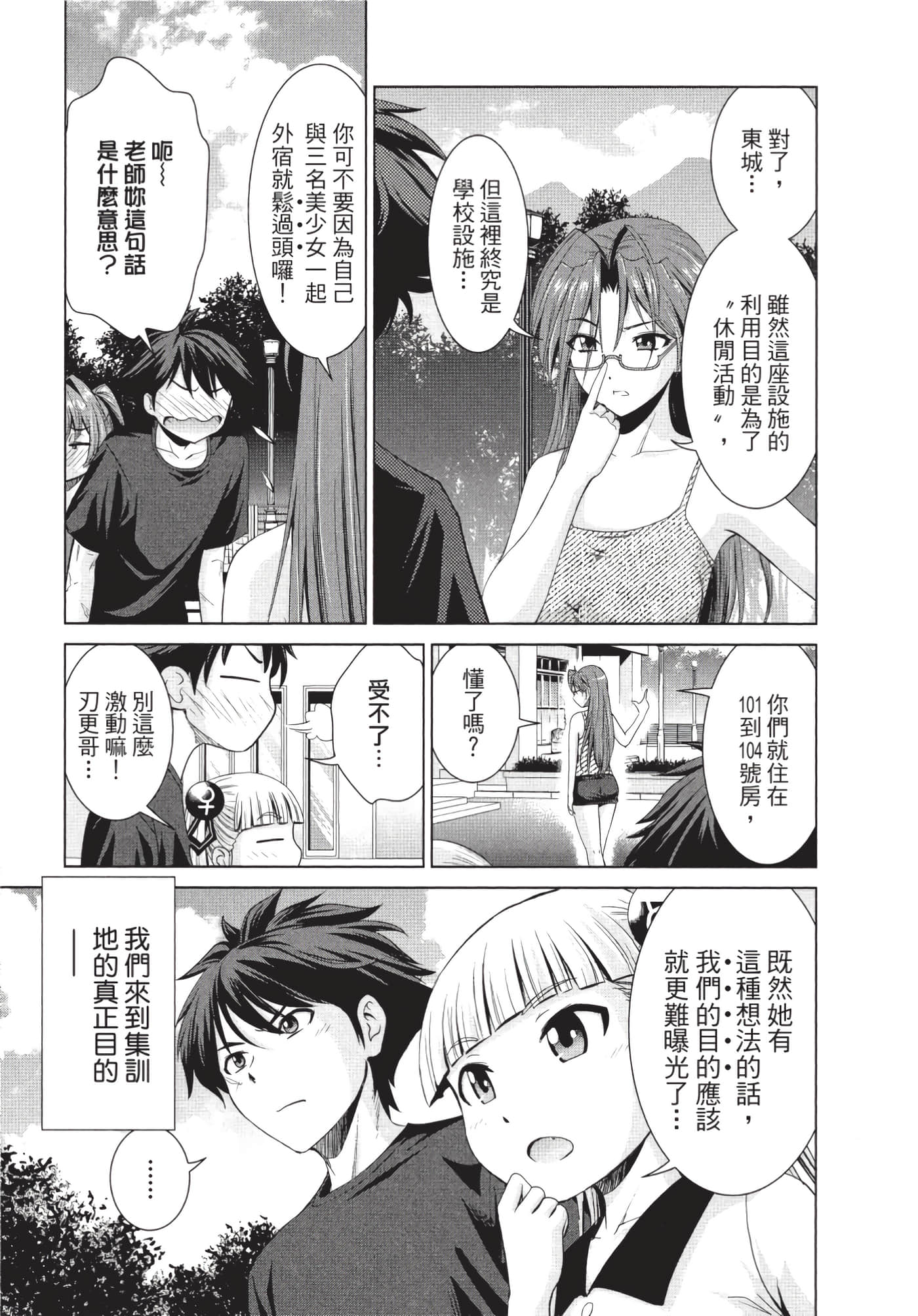Page 134