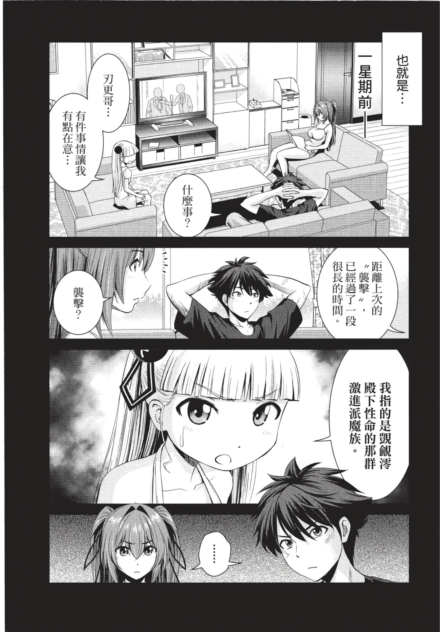 Page 135