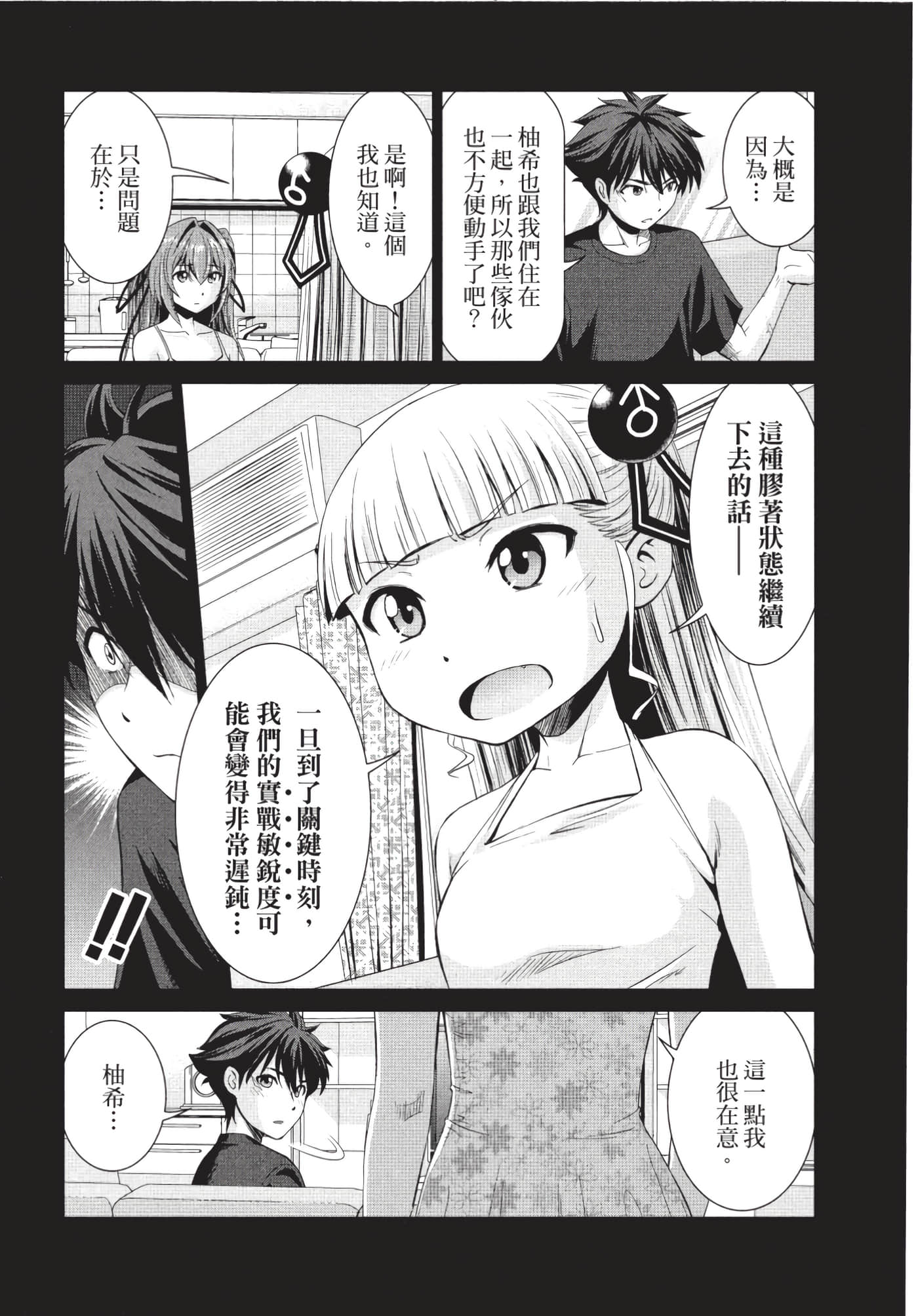 Page 136