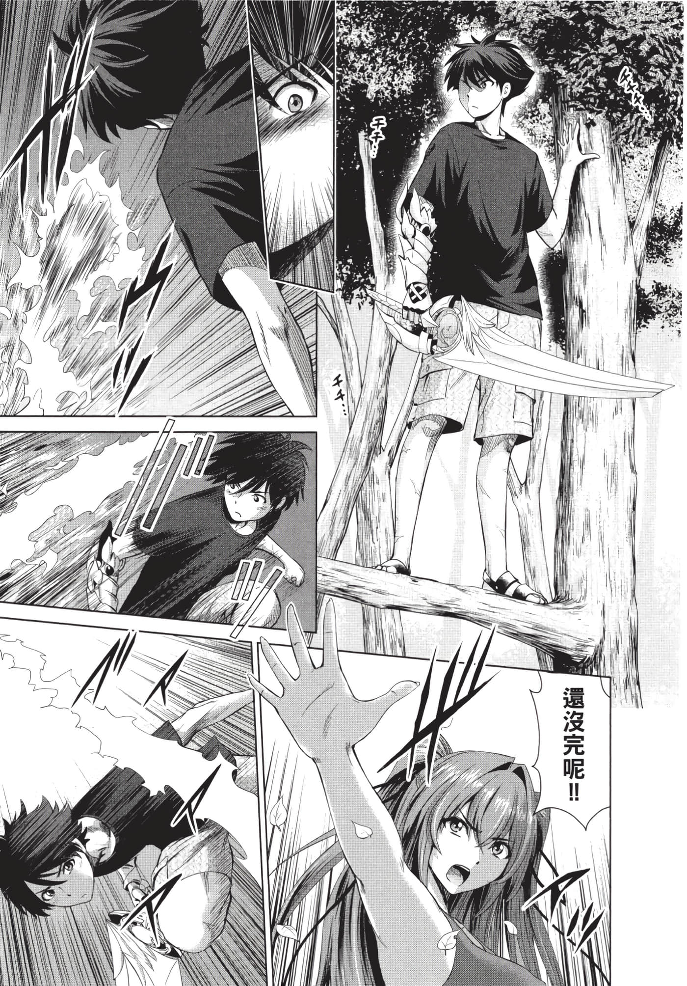 Page 142