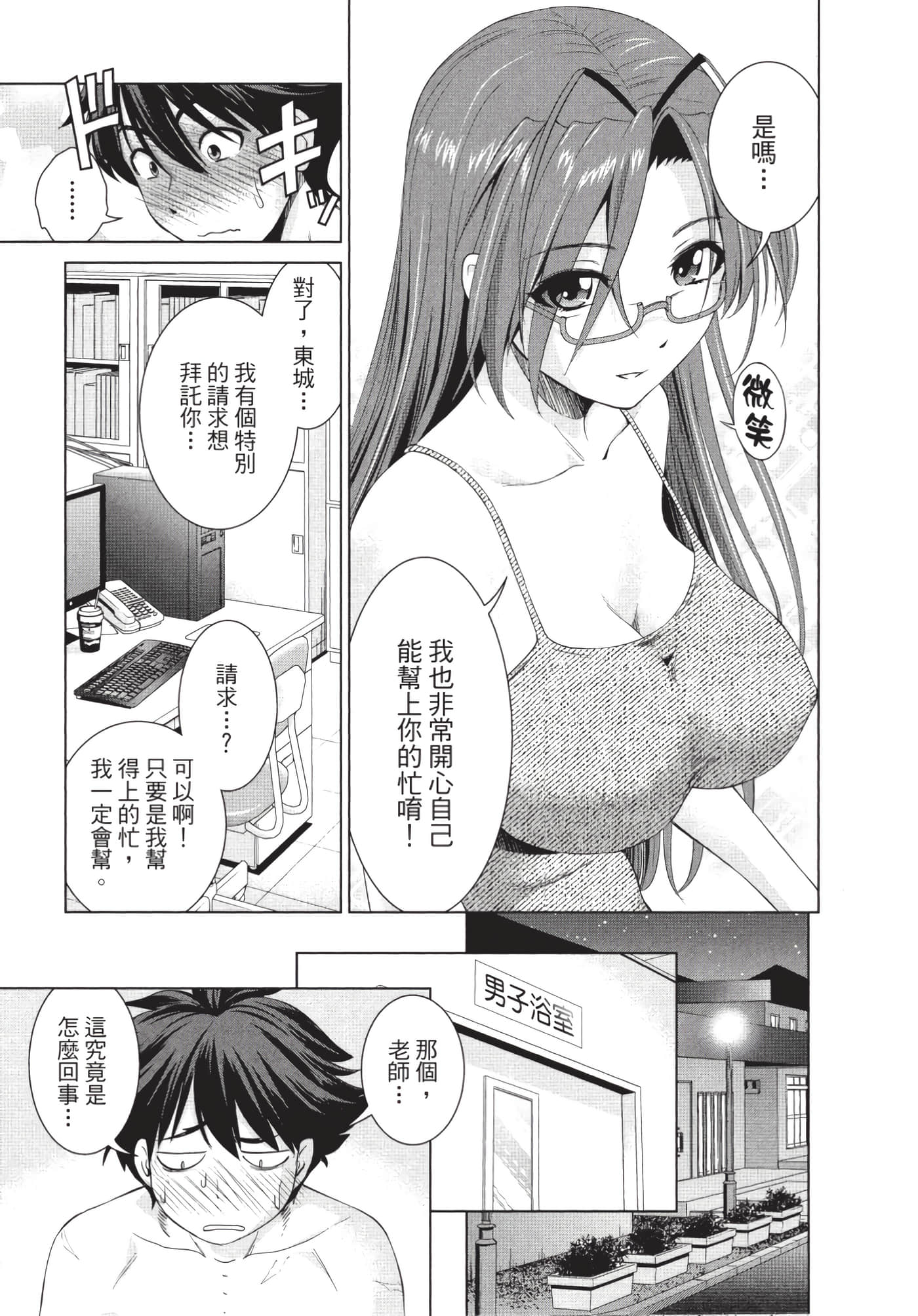 Page 146