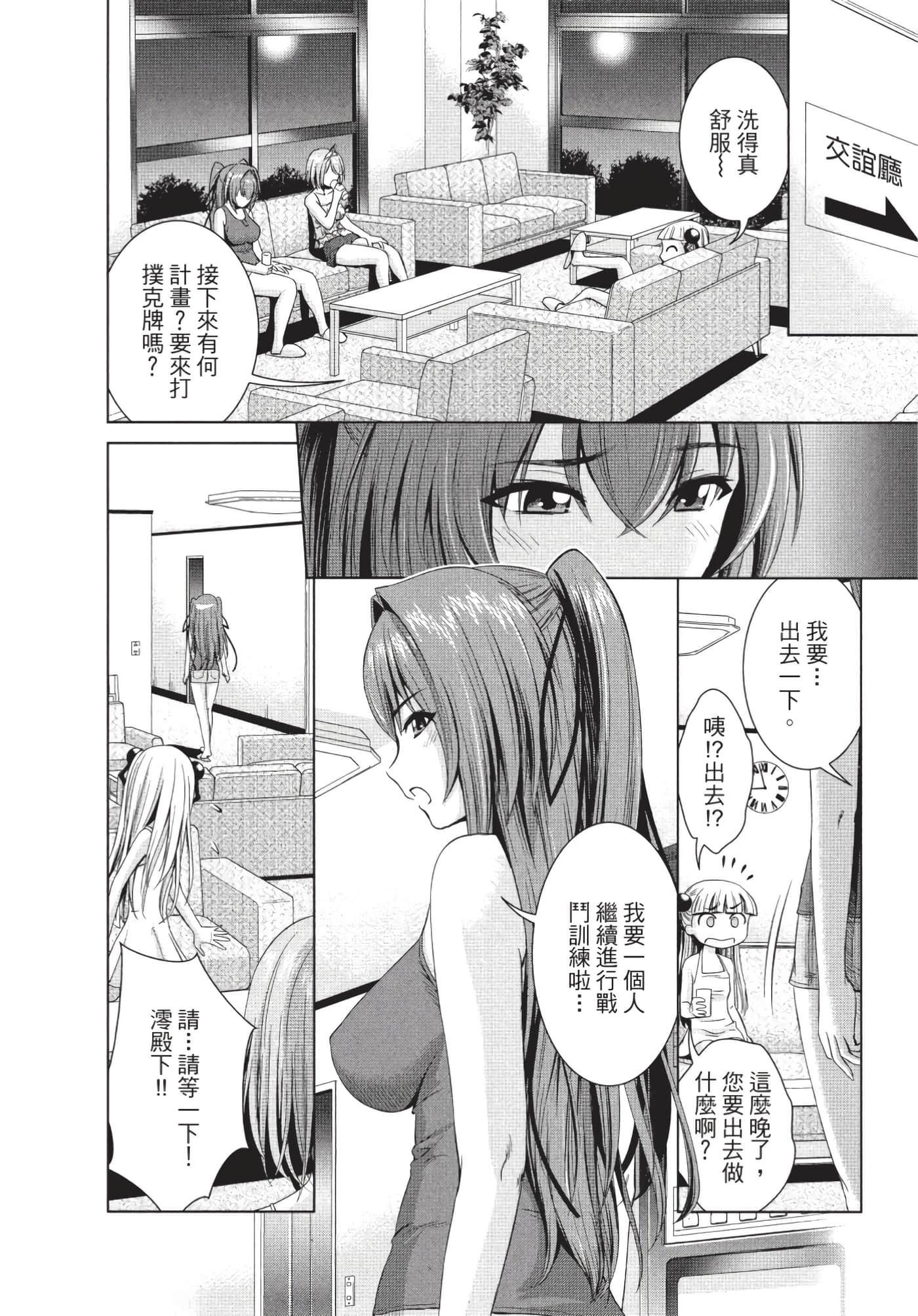 Page 153