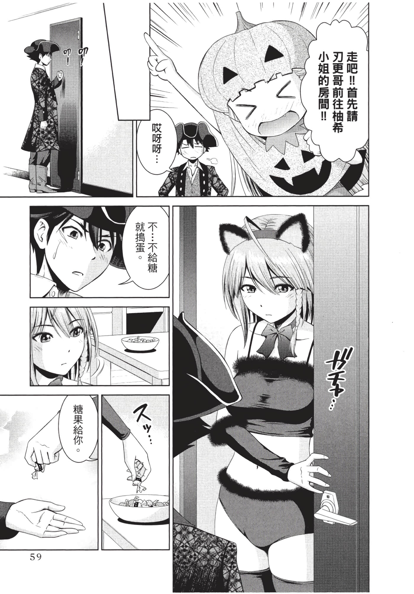 Page 60